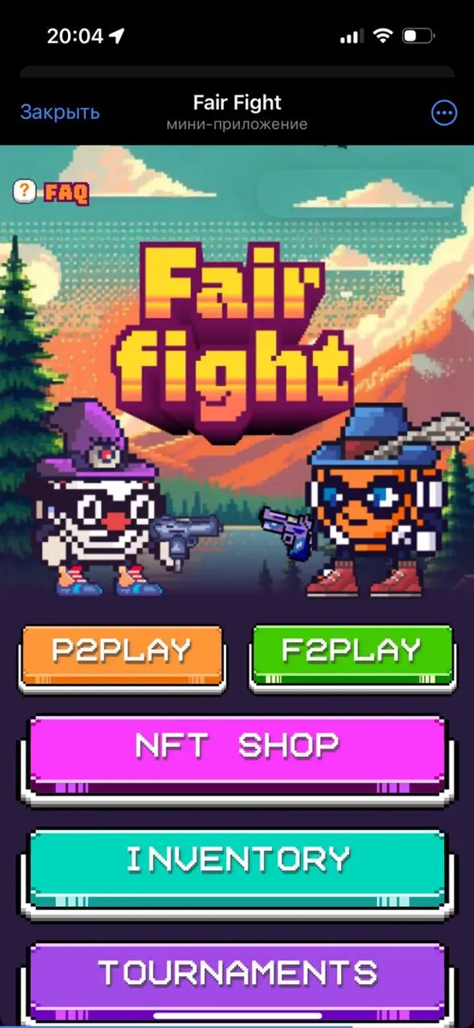 Fair Fight в Телеграм — скриншот 5