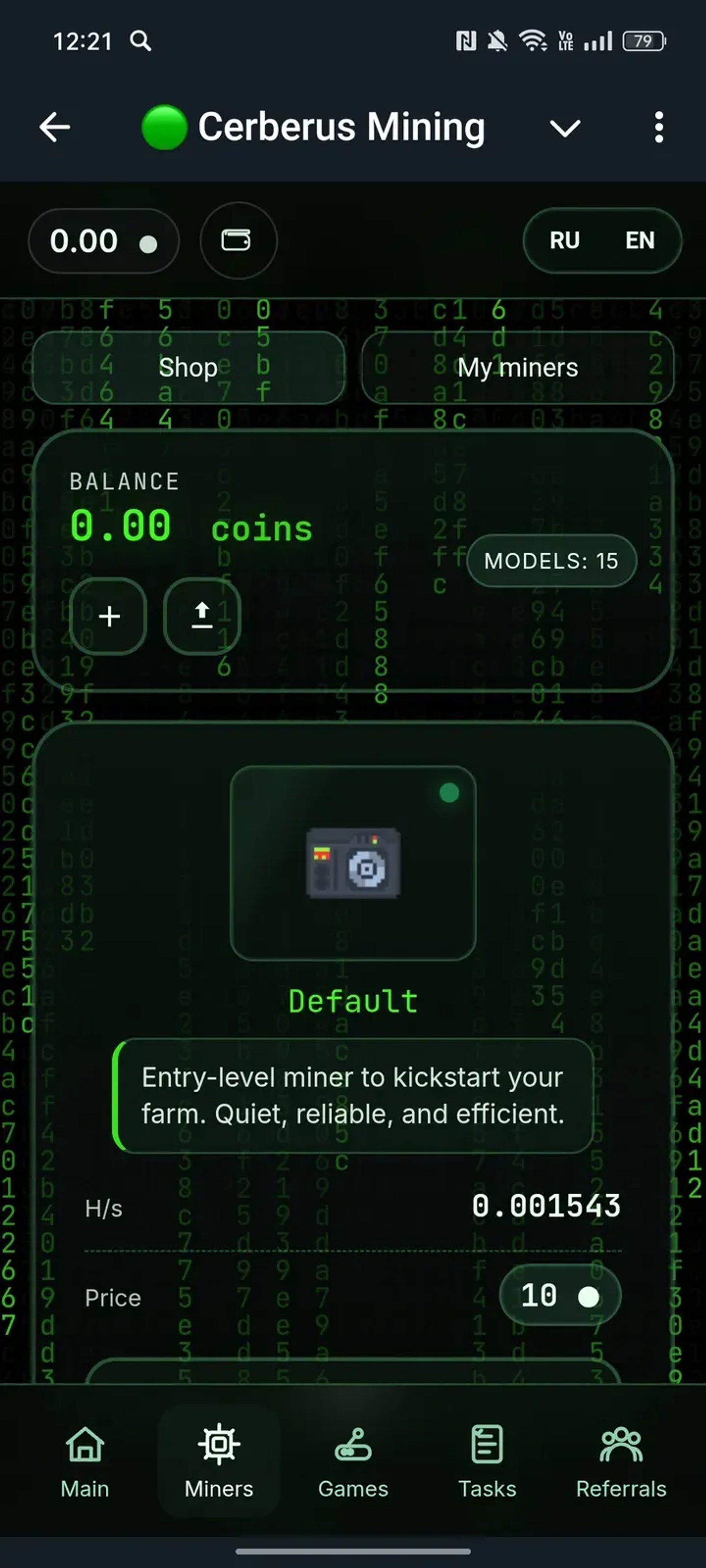 🟢 Cerberus Mining в Телеграм — скриншот 2