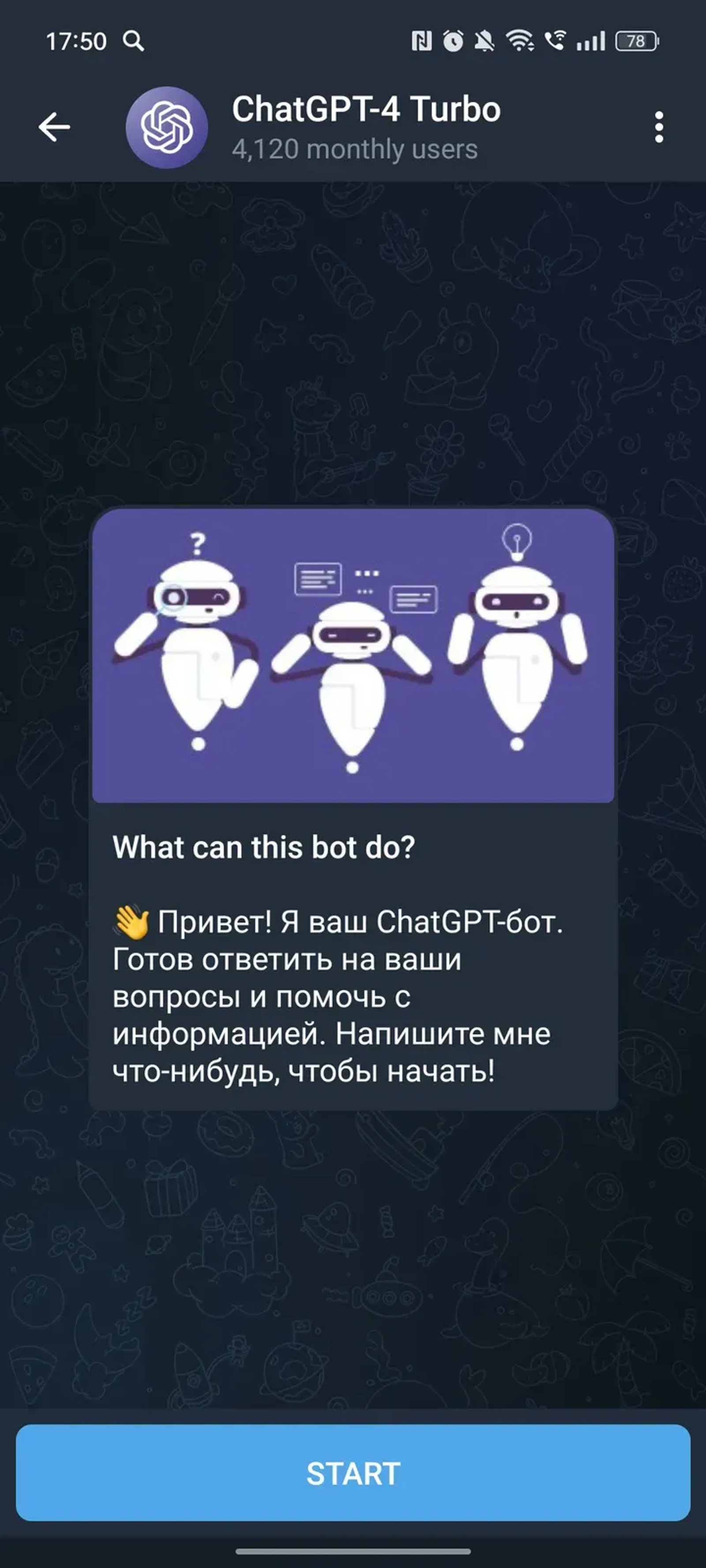 ChatGPT-4 Turbo в Телеграм — скриншот 1