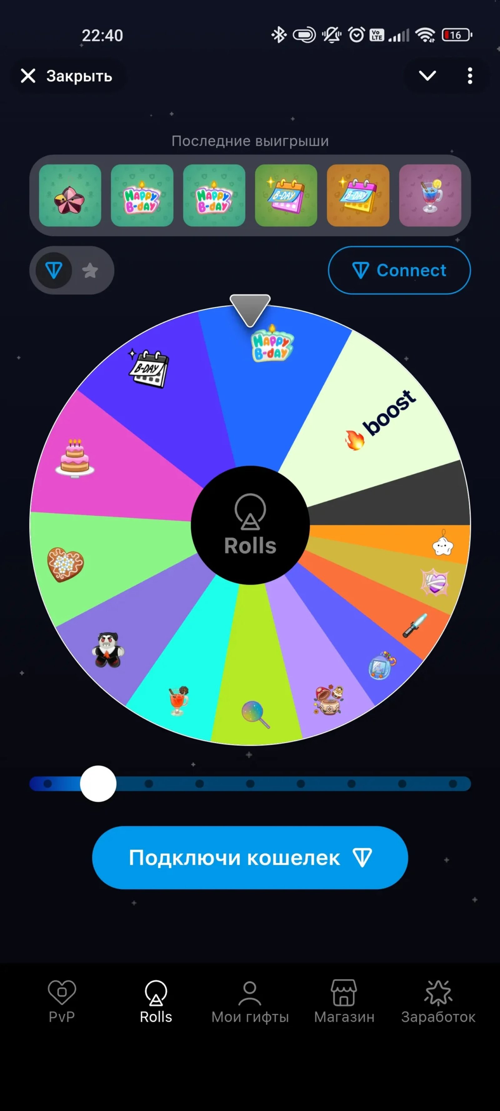 Rolls Колесо