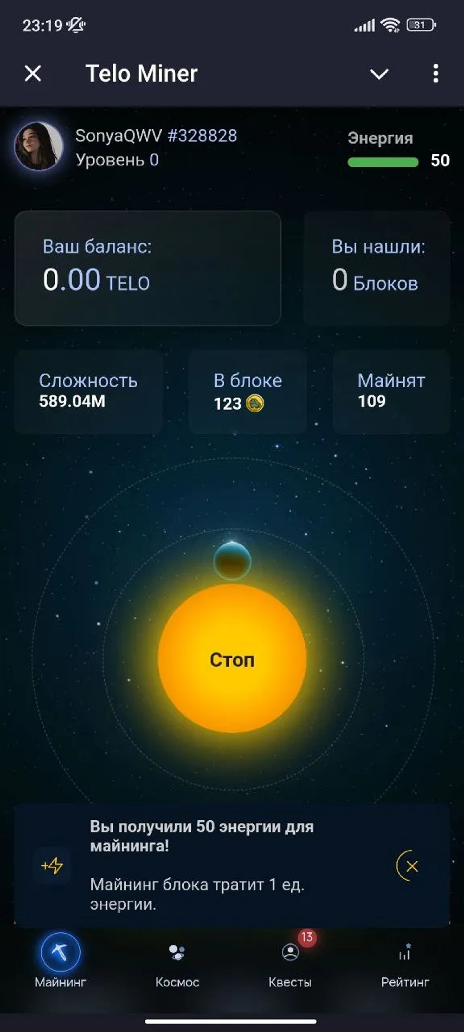 TELO miner Игра