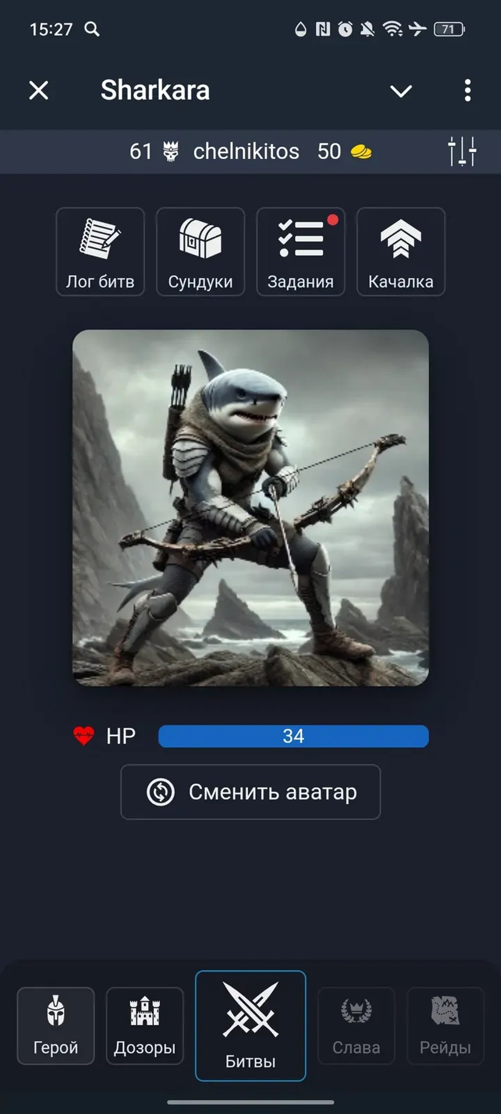 Sharkara в Телеграм — скриншот 3