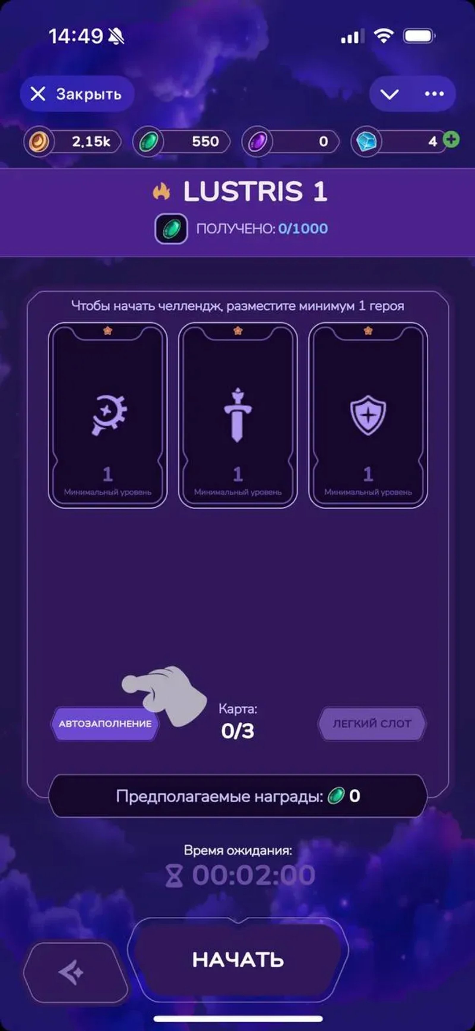 Sleepagotchi LITE в Телеграм — скриншот 2