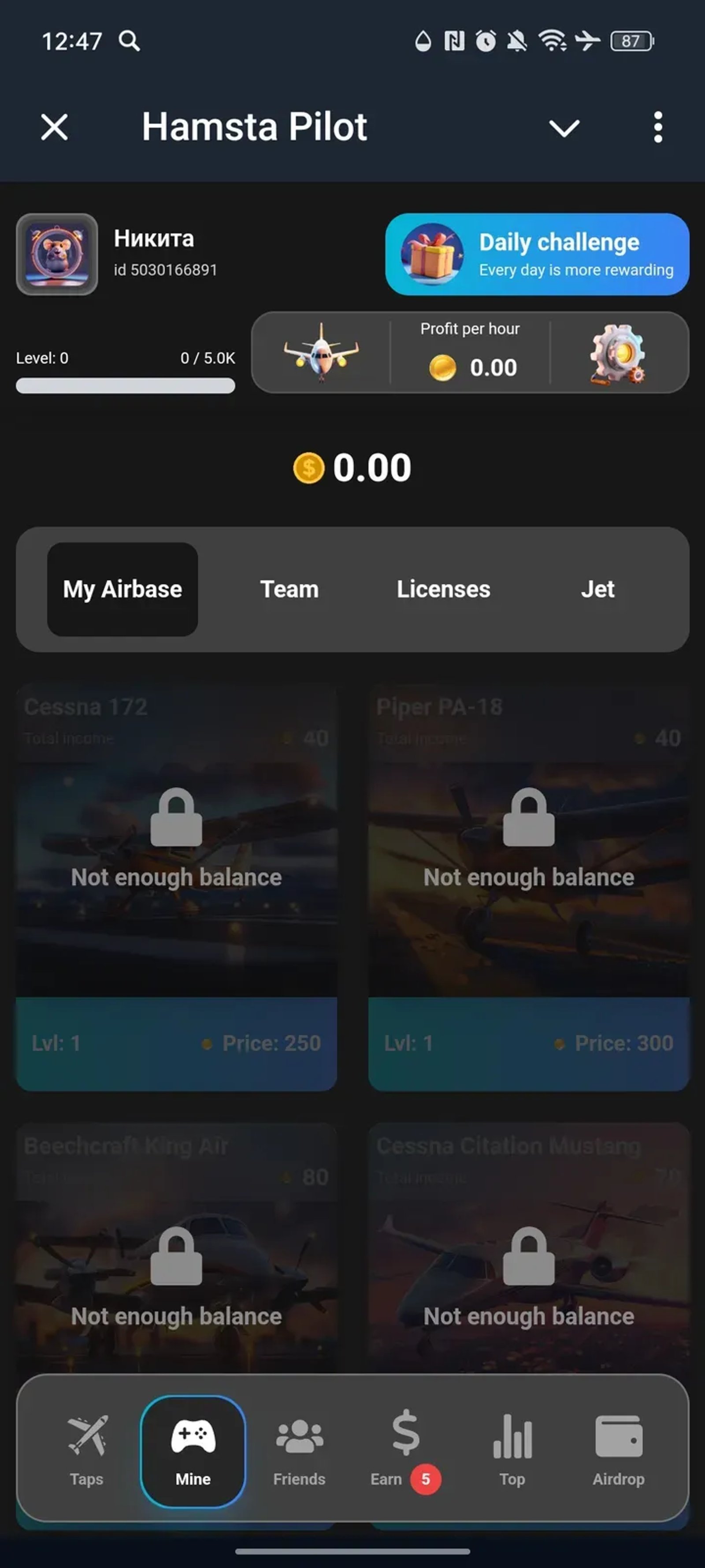Hamsta Pilot в Телеграм — скриншот 2