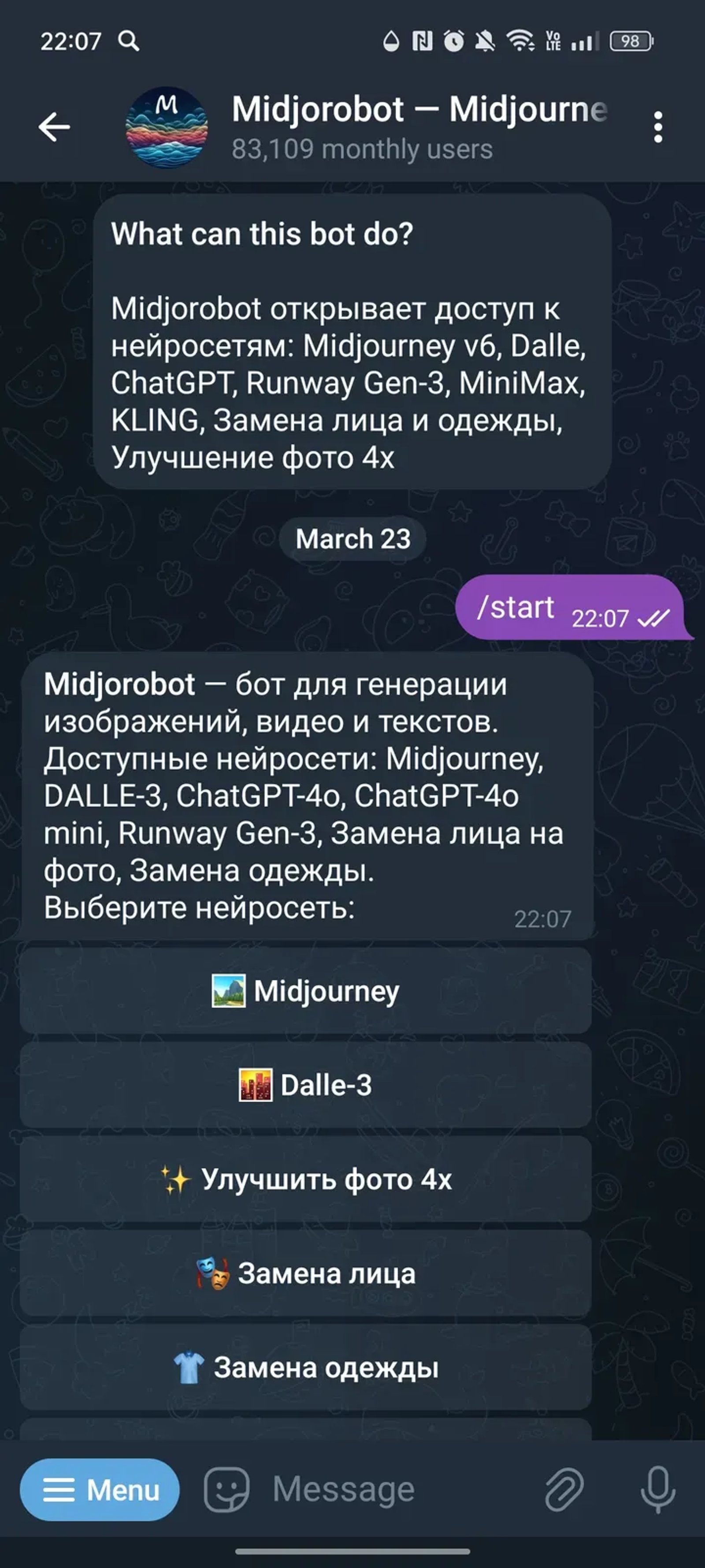 Midjorobot — Midjourney v7 в Телеграм — скриншот 1