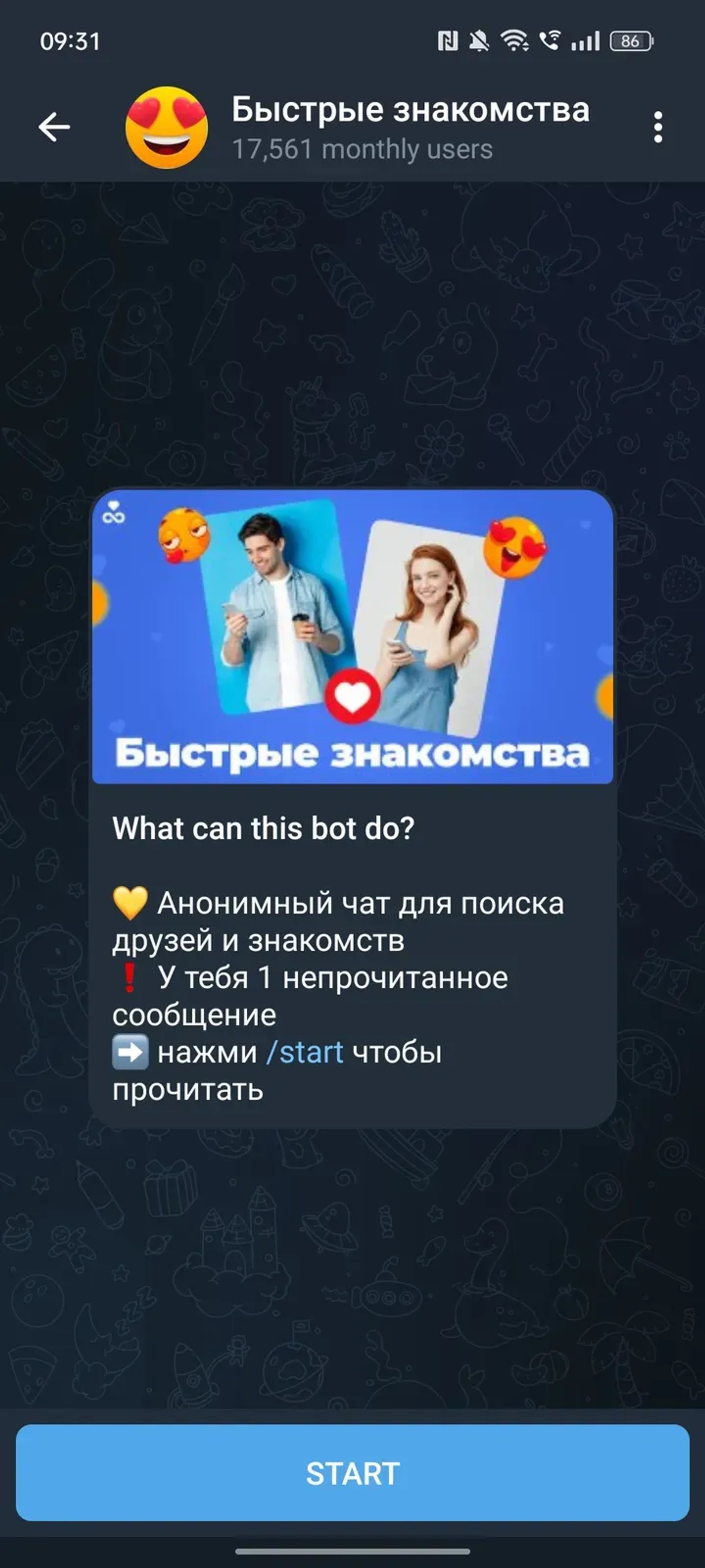Быстрые знакомства в Telegram — скриншот 1