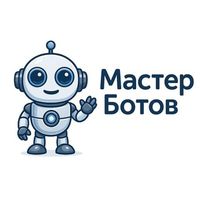 Найди себе бота! Мастер Ботов Logo Telegram