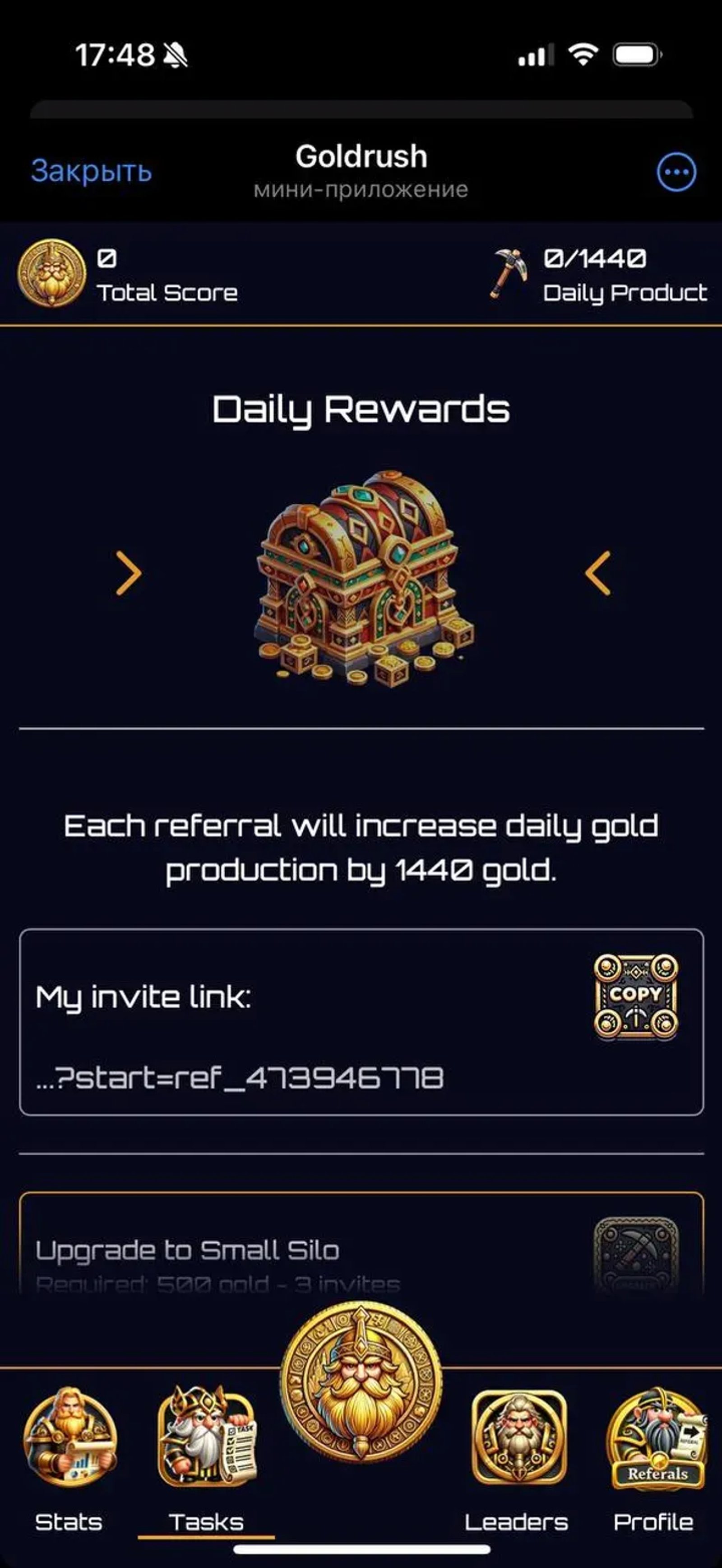 Goldrush в Телеграм — скриншот 2