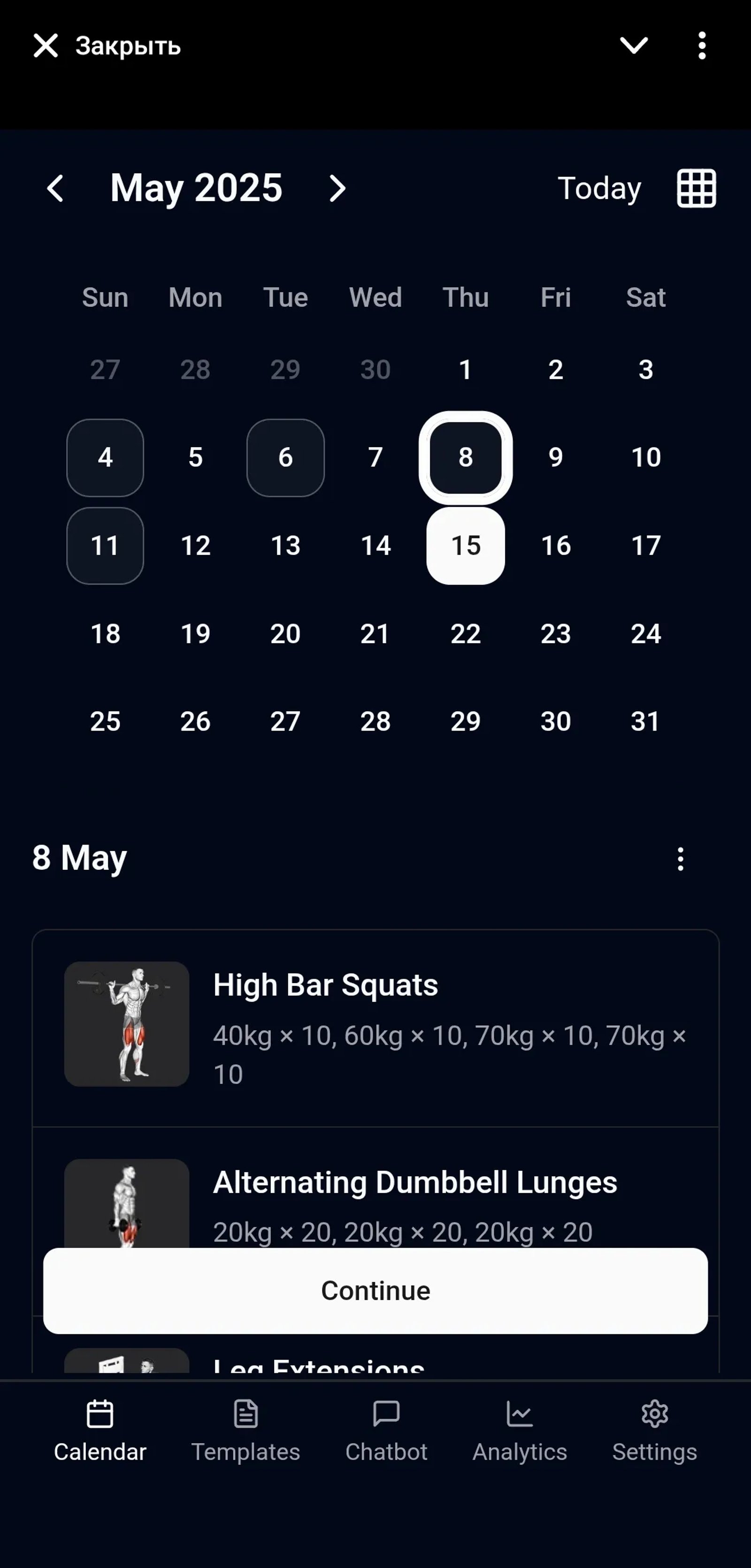 spartonbot Telegram Screenshot 1