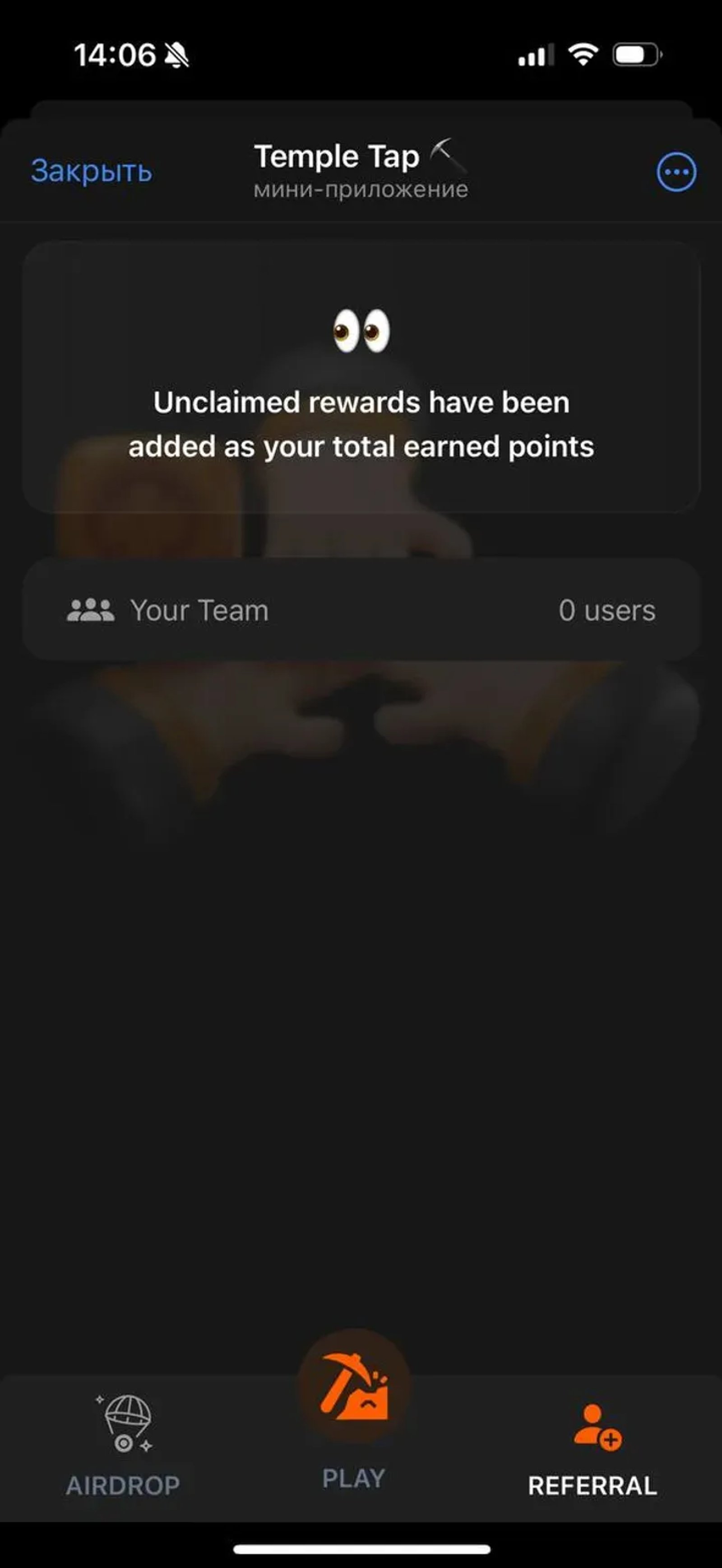 Temple Tap ⛏️ Telegram Screenshot 1