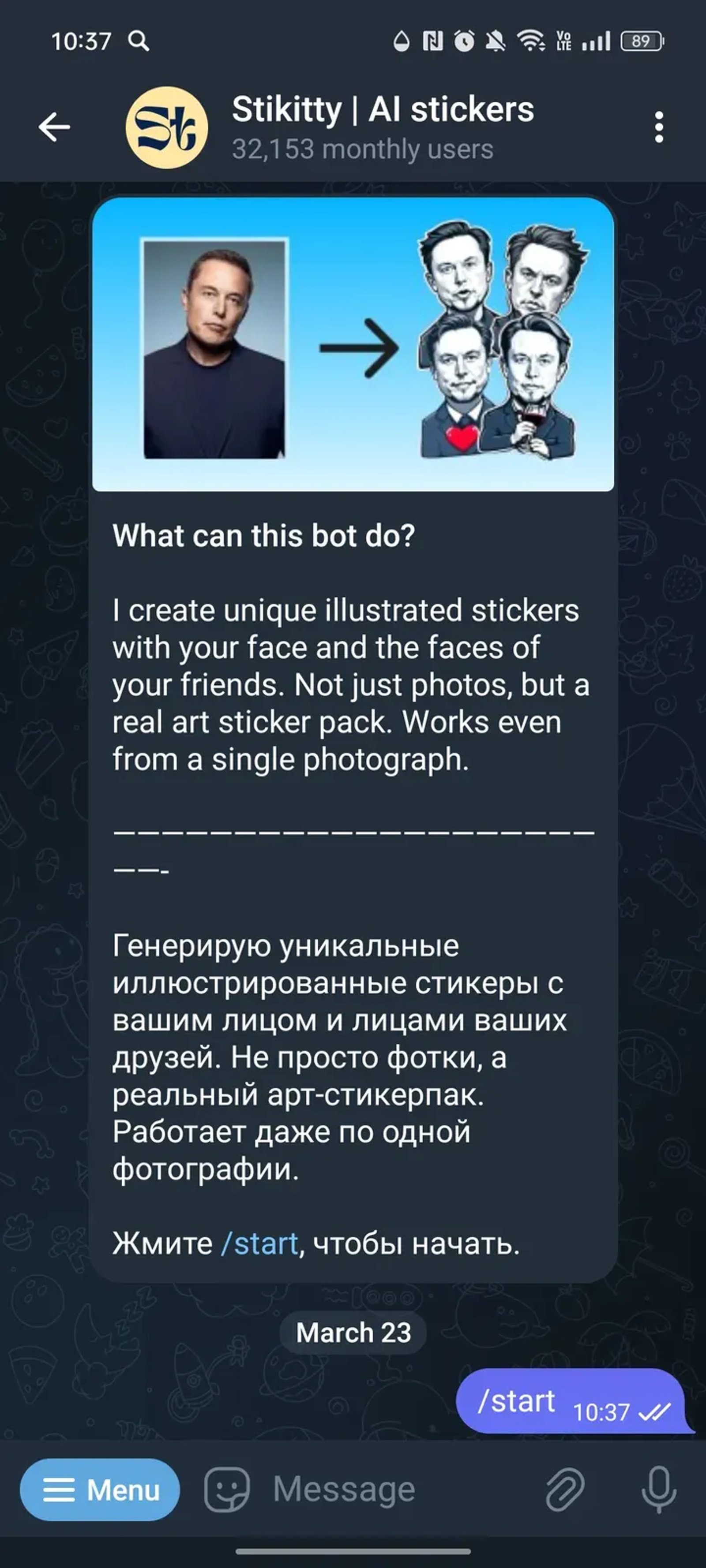 Stikitty | AI stickers в Телеграм — скриншот 1
