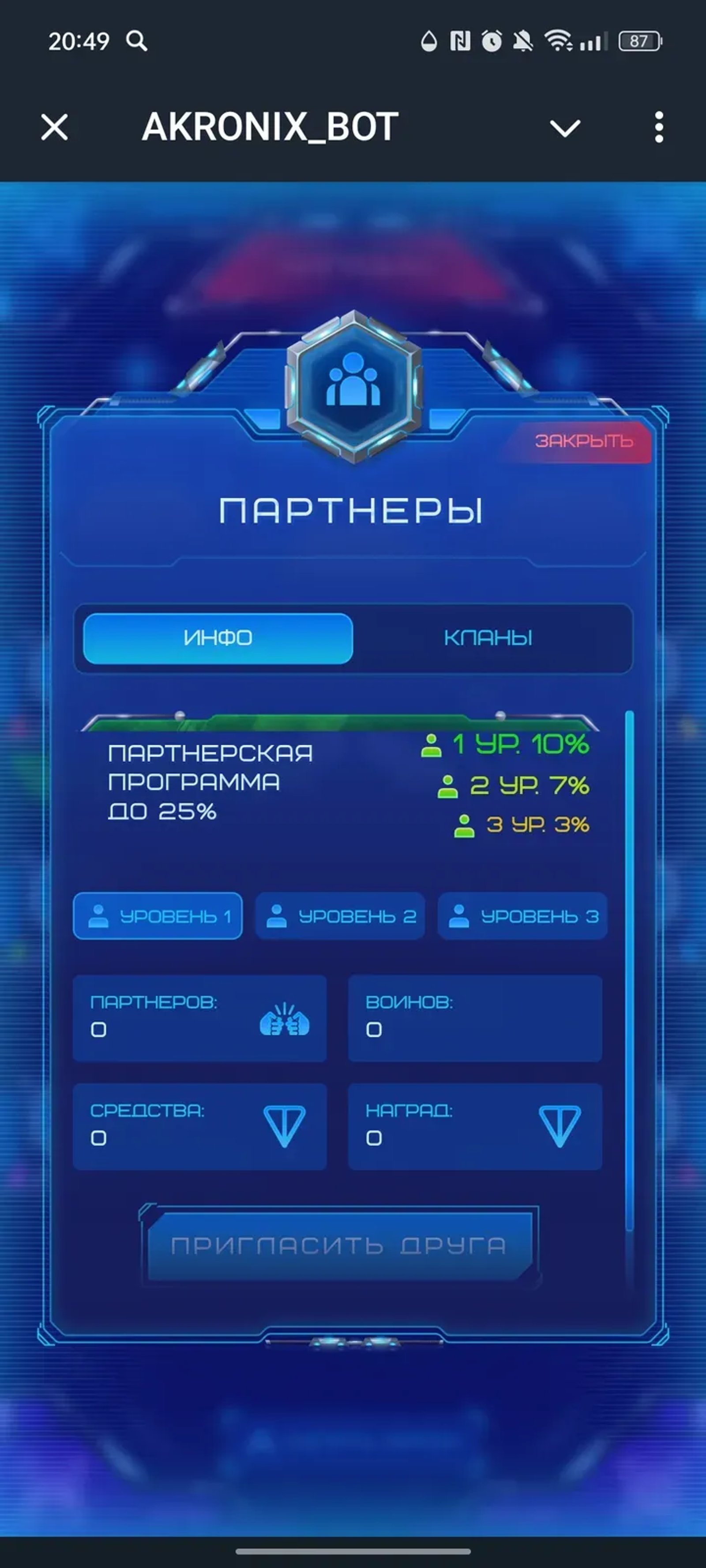 AKRONIX_BOT в Телеграм — скриншот 3