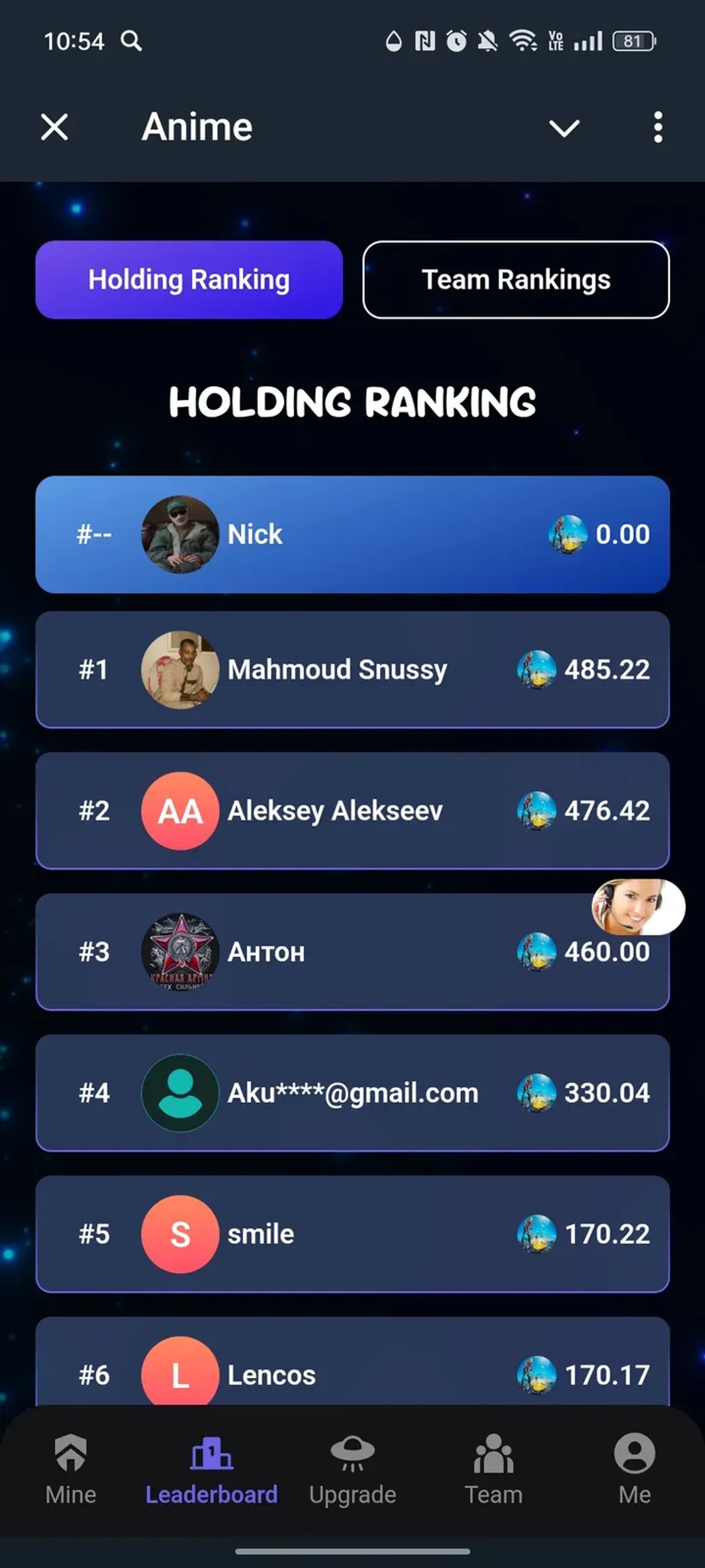 Anime в Телеграм — скриншот 2