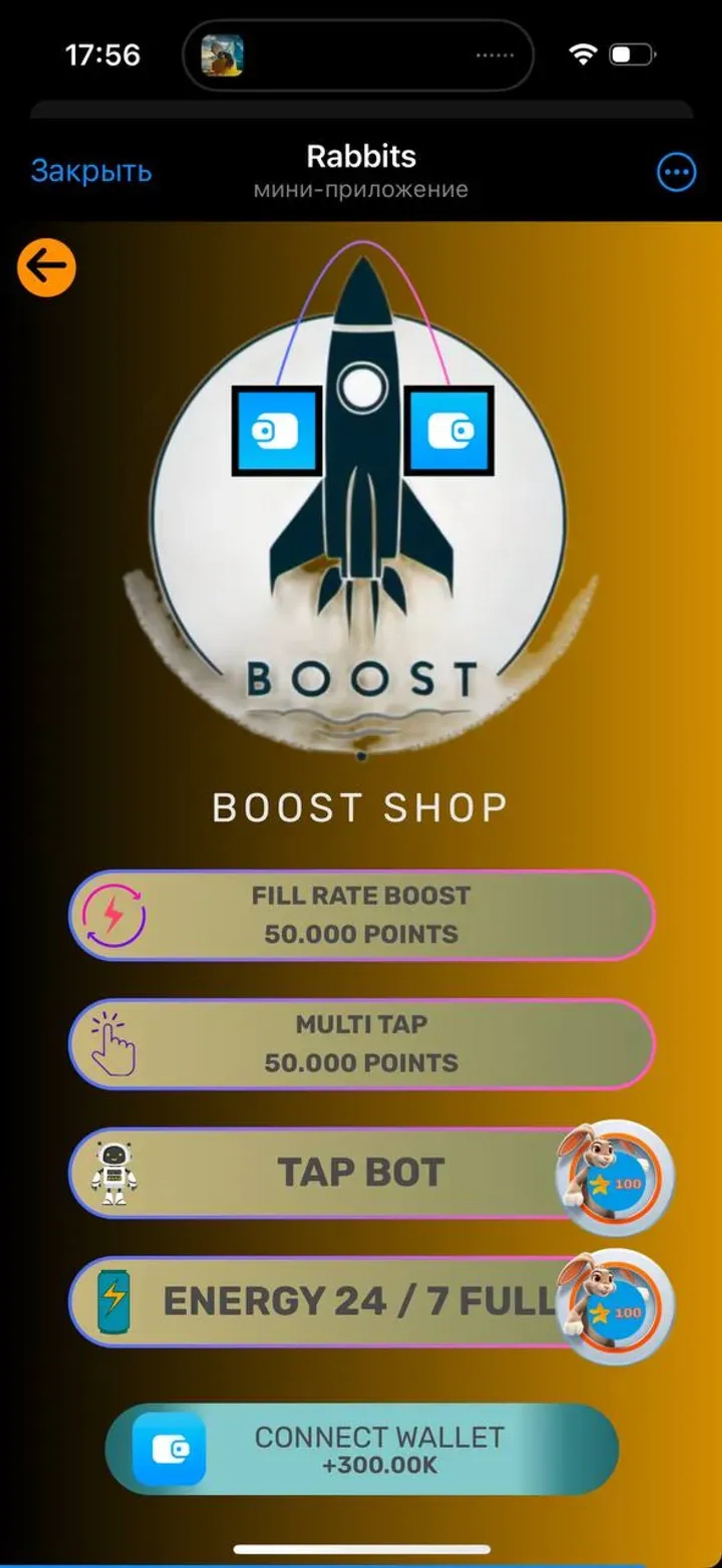 Rabbits Telegram Screenshot 3