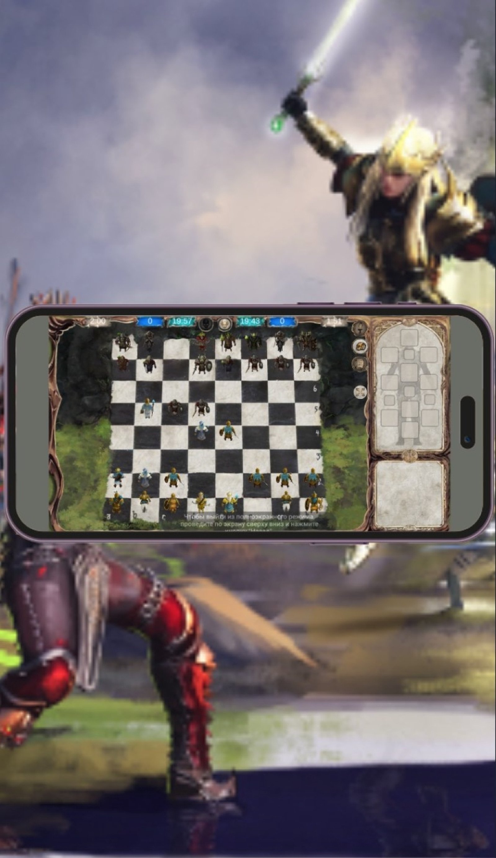 Chess Zombies в Телеграм — скриншот 4