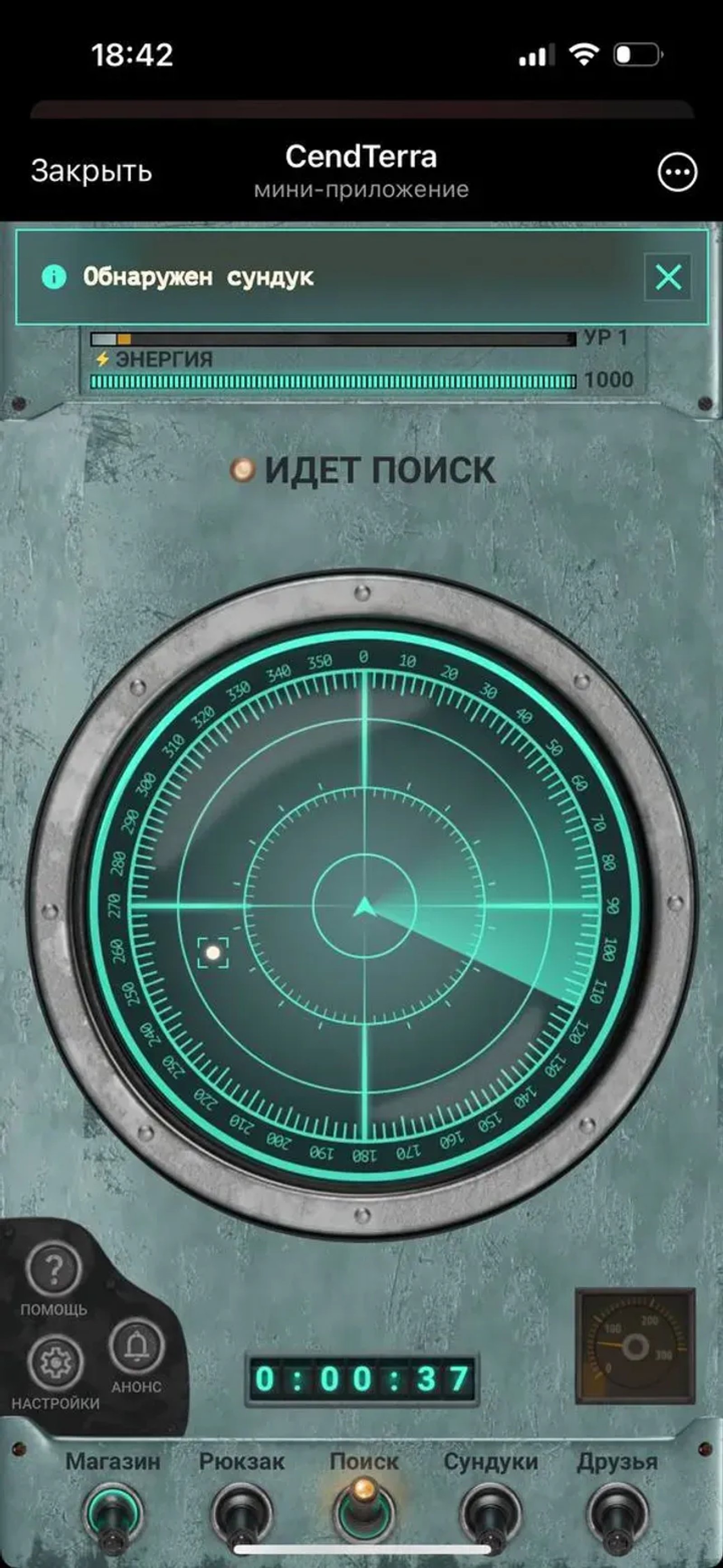 CenDTerra в Телеграм — скриншот 6