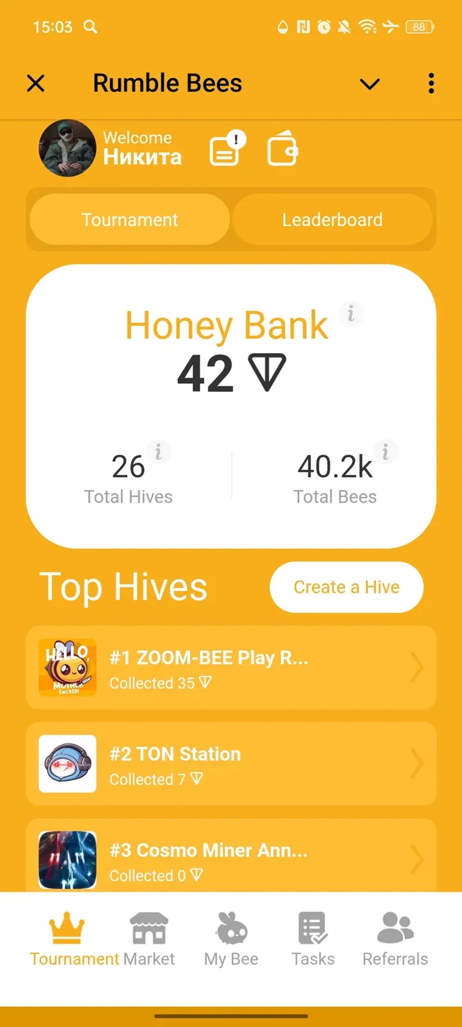 BATTLE PASS в Телеграм — скриншот 4