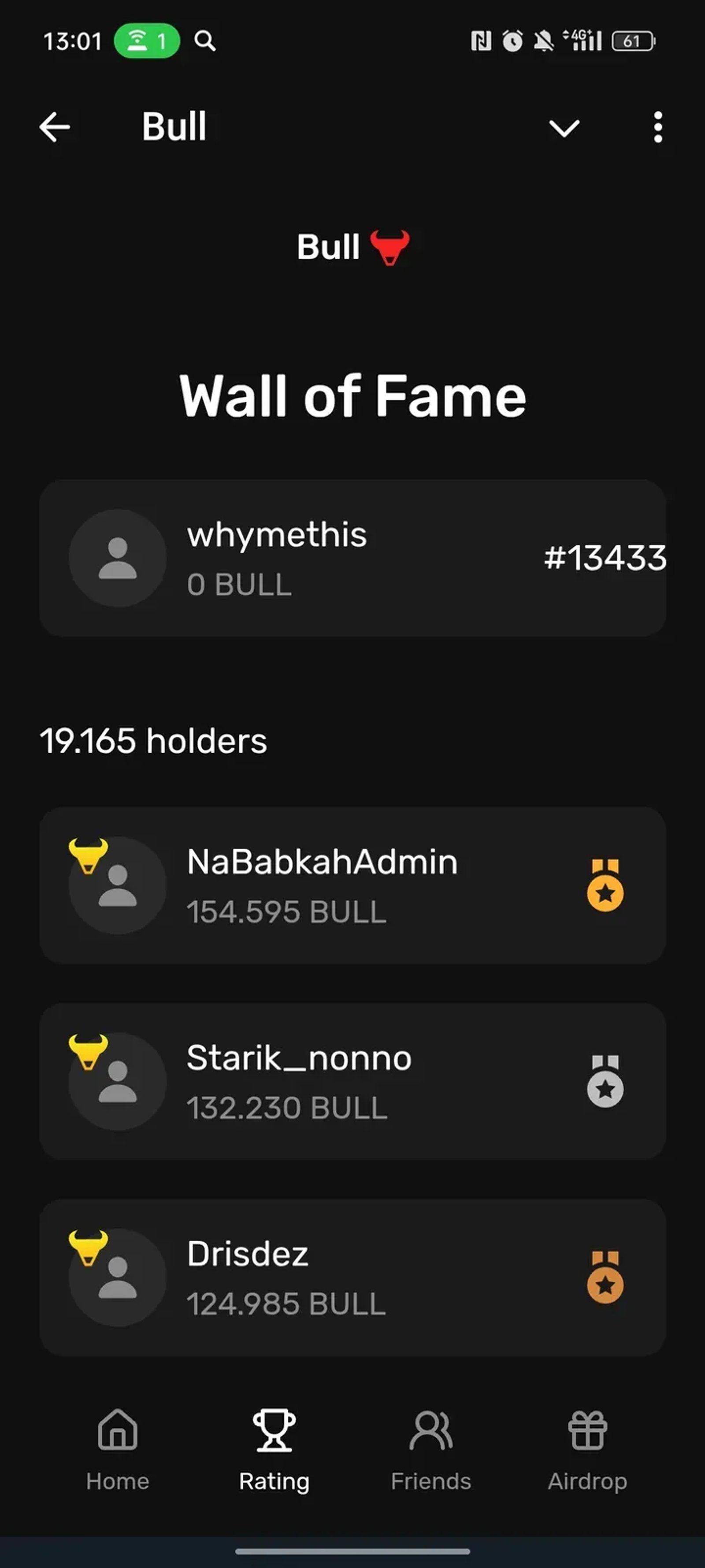 Bull в Телеграм — скриншот 2