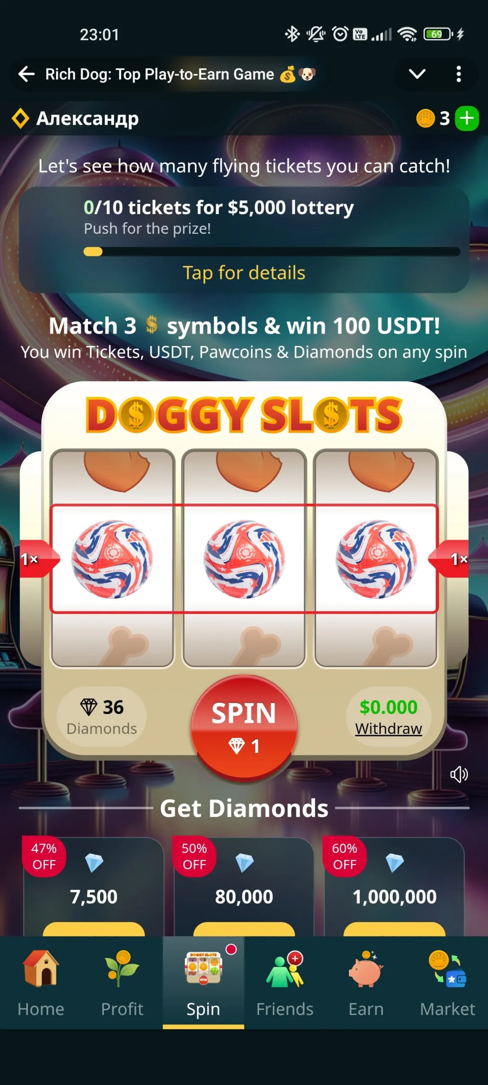 Rich Dog Спин