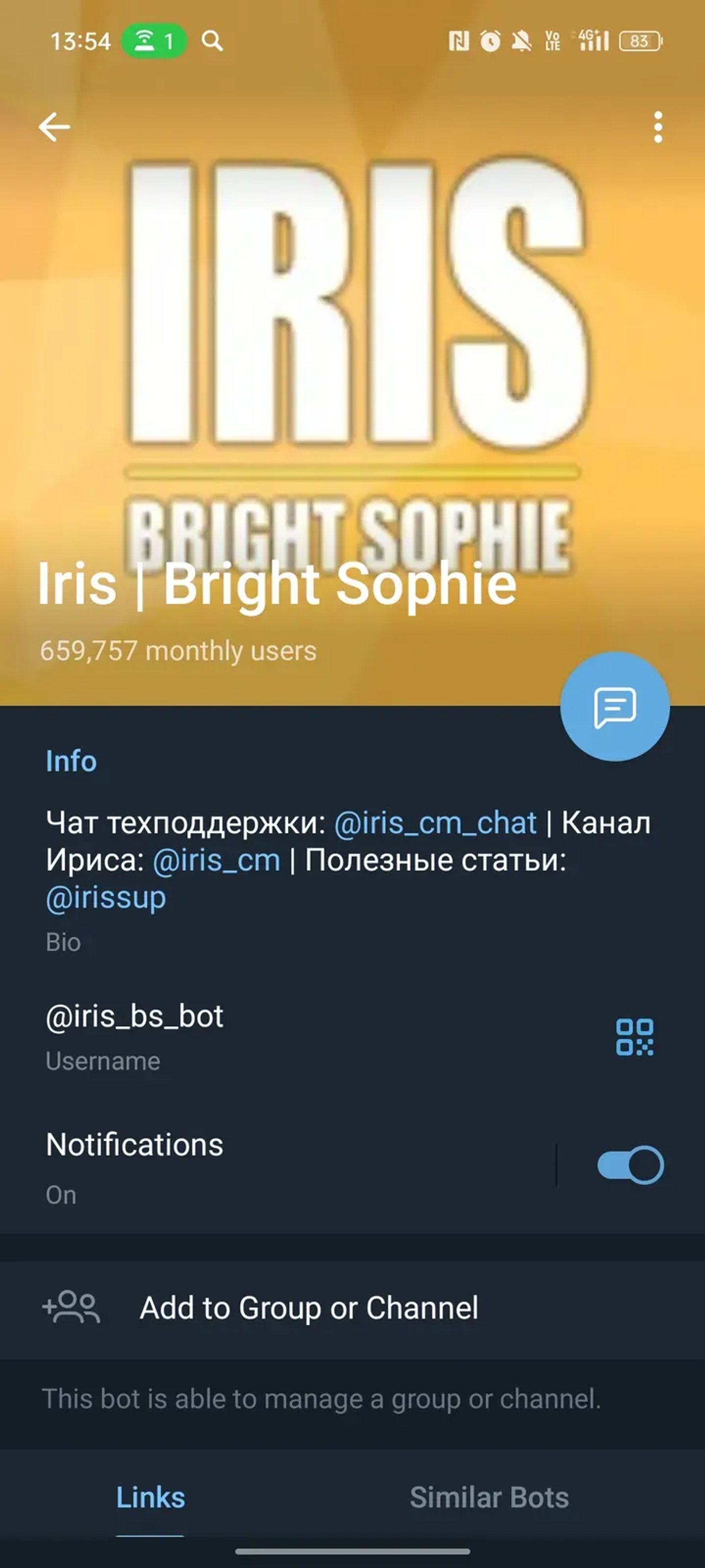 Iris | Bright Sophie в Телеграм — скриншот 4