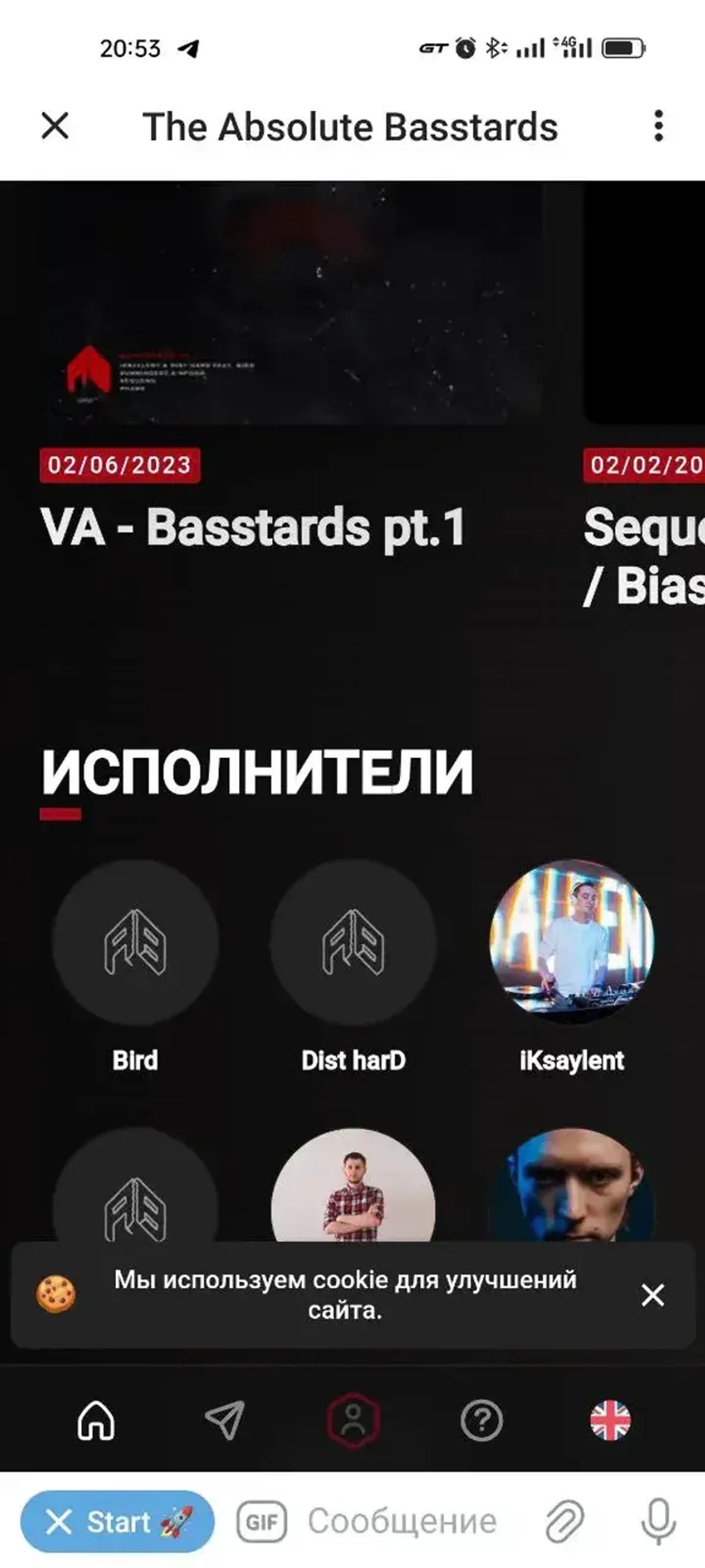 The Absolute Basstards в Телеграм — скриншот 2