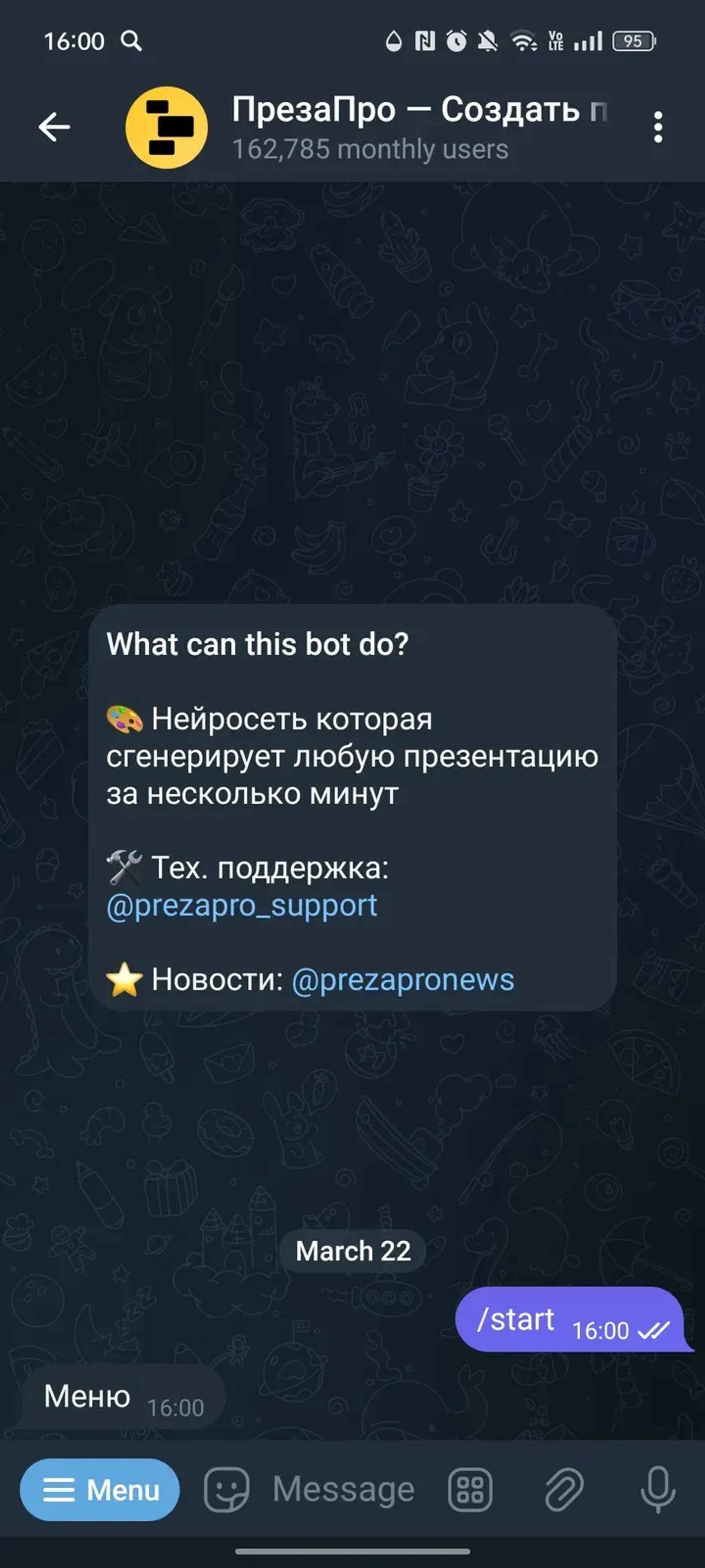 ПрезаПро — Создать презентацию в Телеграм — скриншот 1