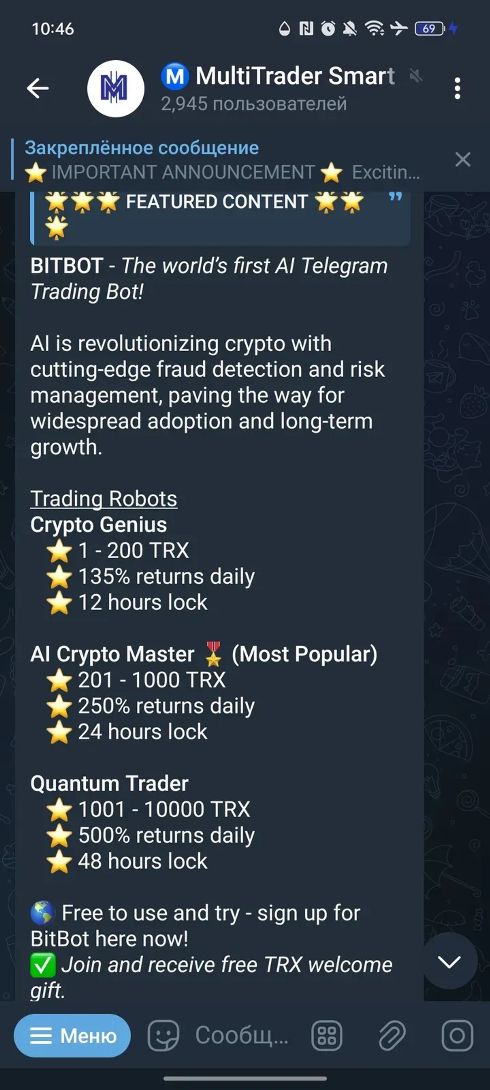 Ⓜ️ MultiTrader Smart Arbitrage Trading Platform в Телеграм — скриншот 3