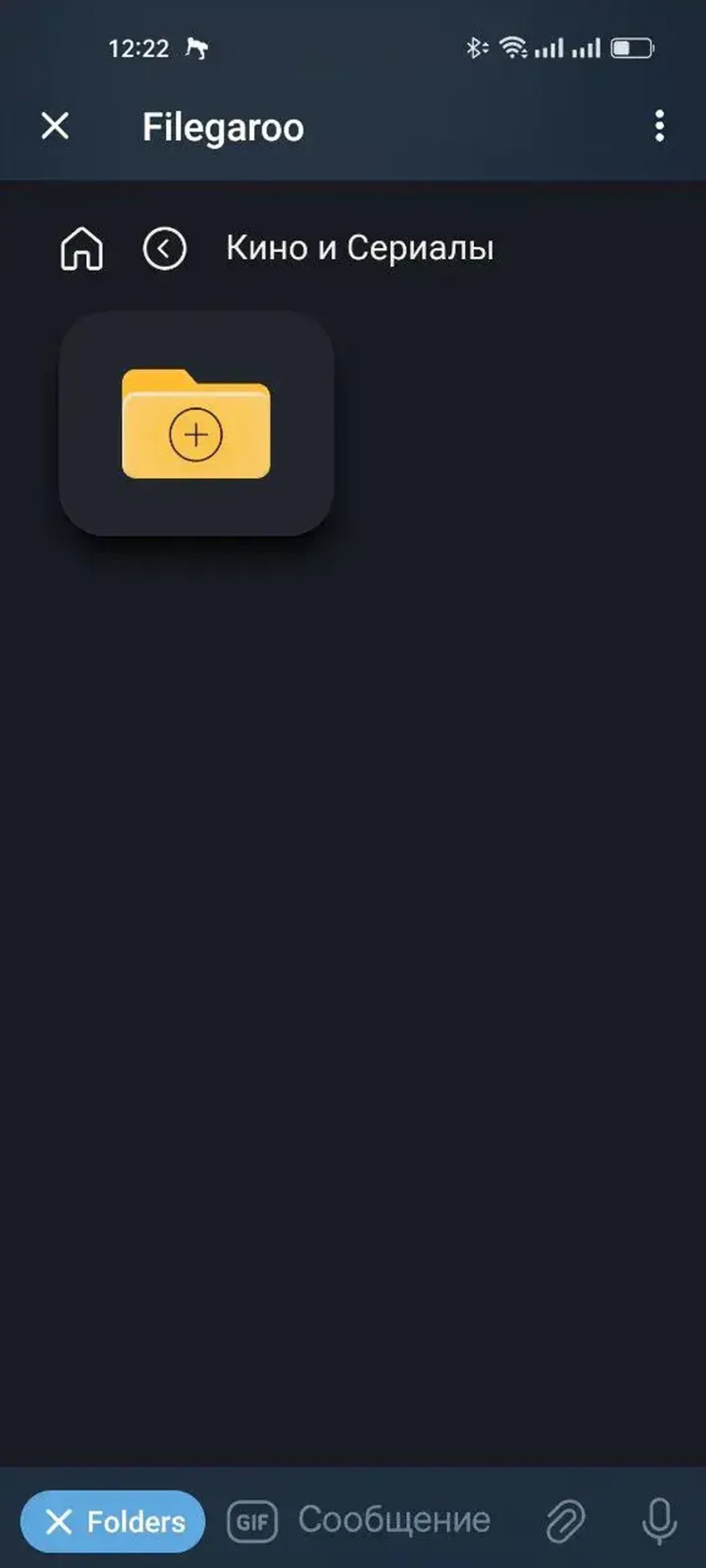 Filegaroo в Телеграм — скриншот 5