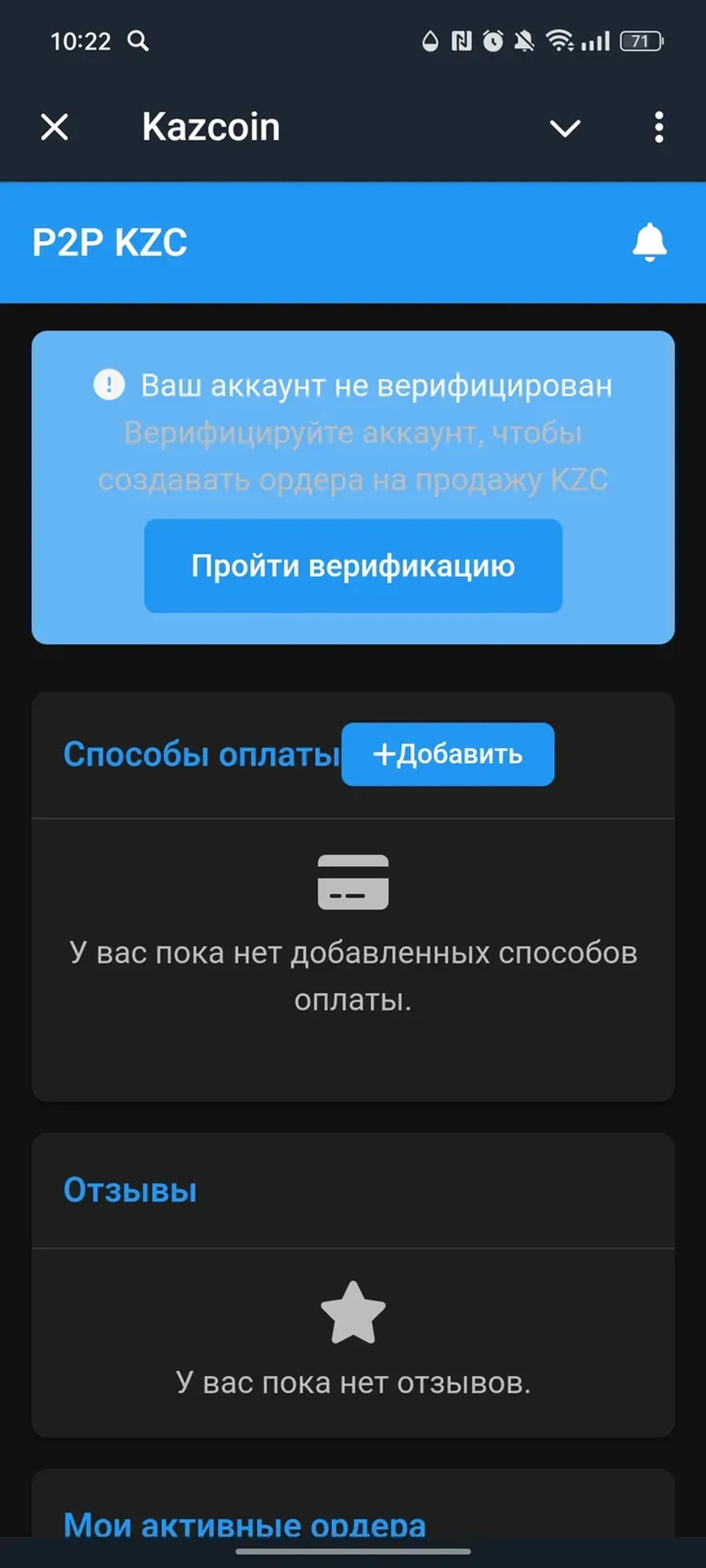 Kazcoin в Телеграм — скриншот 3