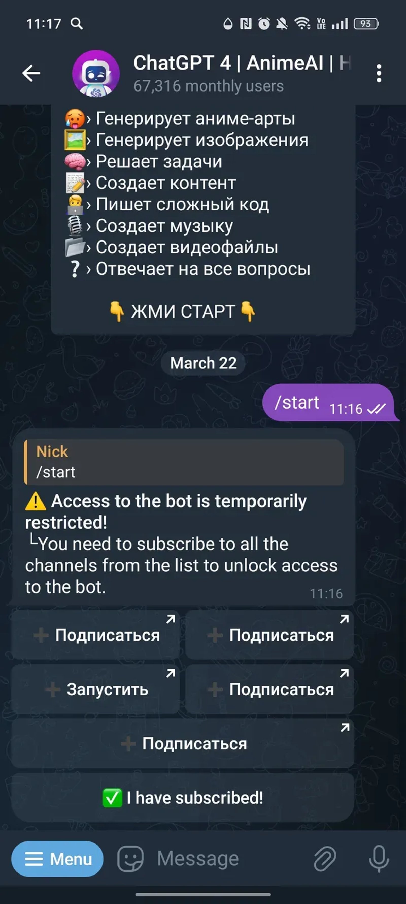ChatGPT 4 | AnimeAI | Нейросеть 🔥 в Телеграм — скриншот 2