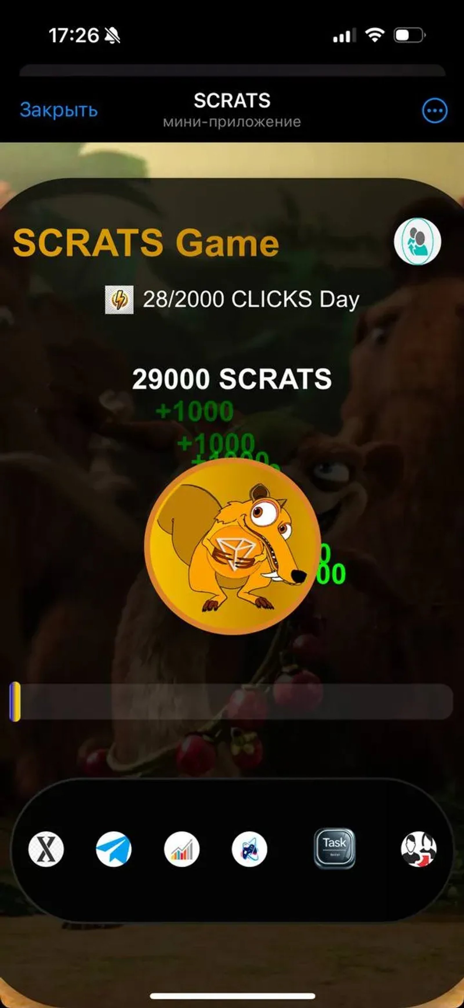 SCRATS✅ Telegram Screenshot 2