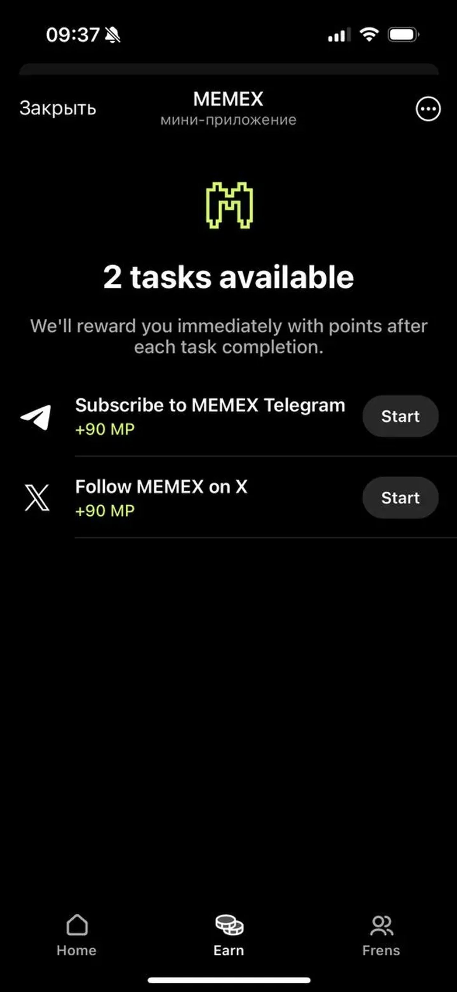 MEMEX в Телеграм — скриншот 1