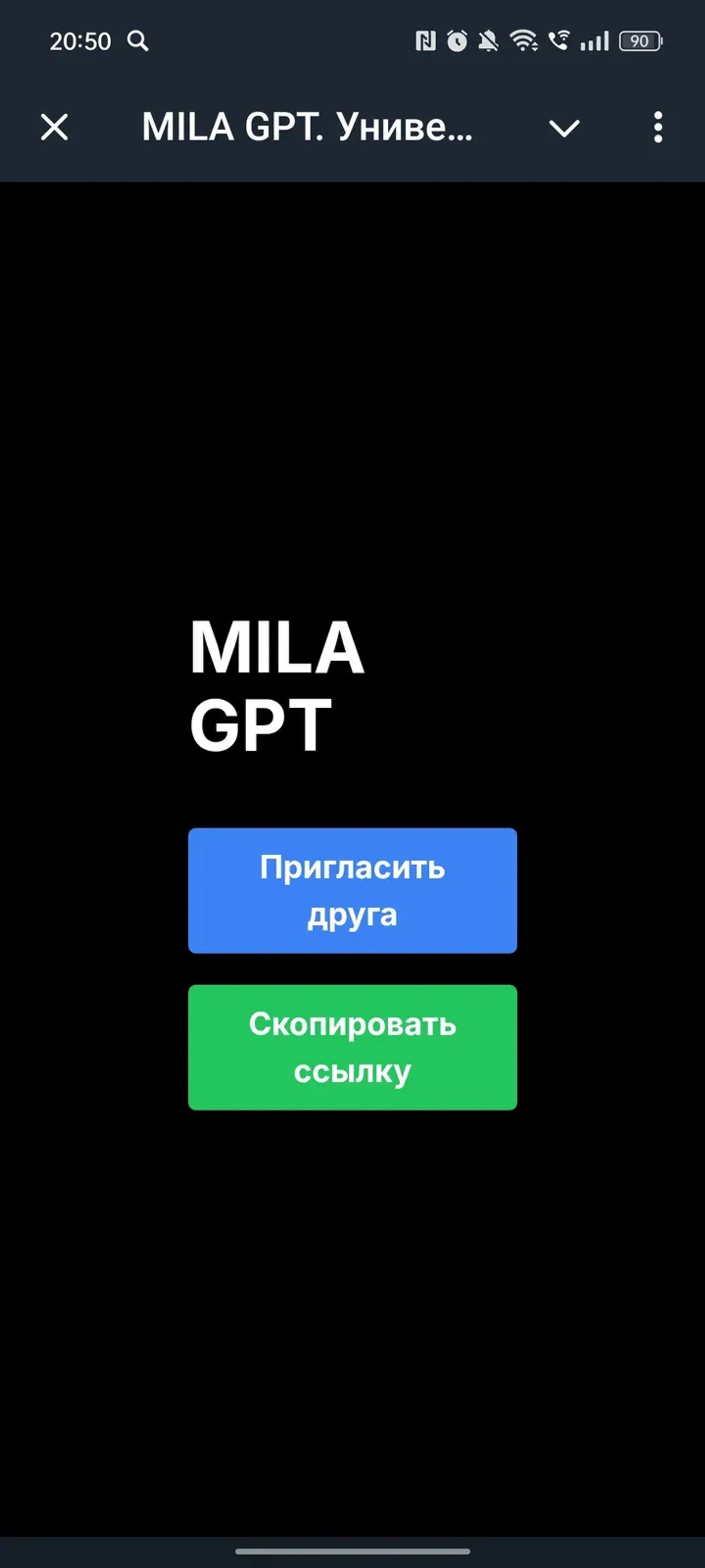 MILA GPT. Универсальный AI помощник в Телеграм — скриншот 1