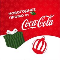 uzcocacolabot Telegram Logo uzcocacolabot Telegram Logo