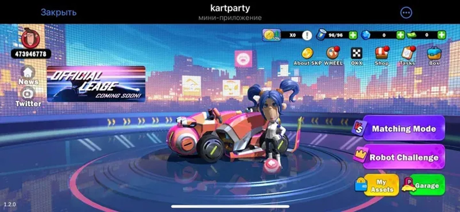 kartparty в Телеграм — скриншот 2