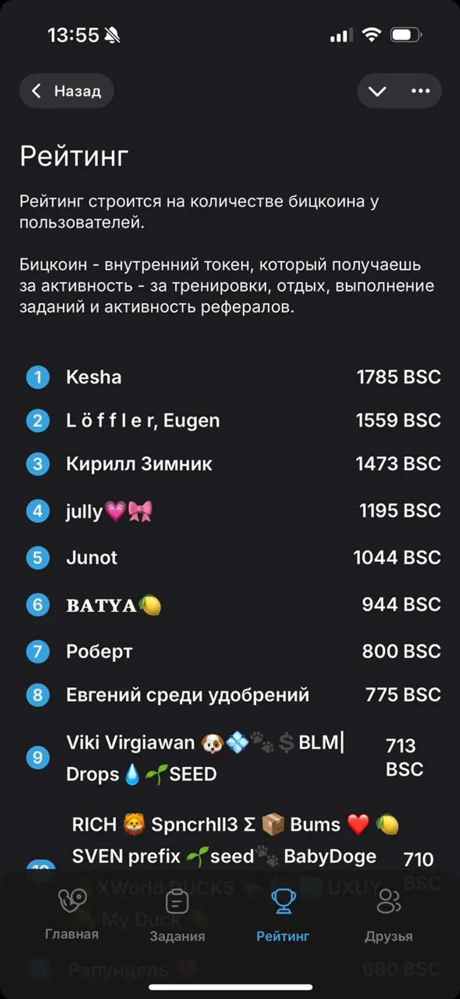 1DBGYM в Телеграм — скриншот 2