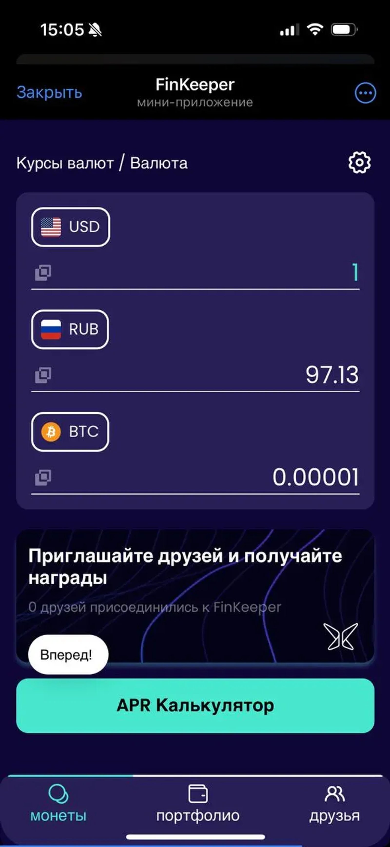 FinKeeper в Телеграм — скриншот 3