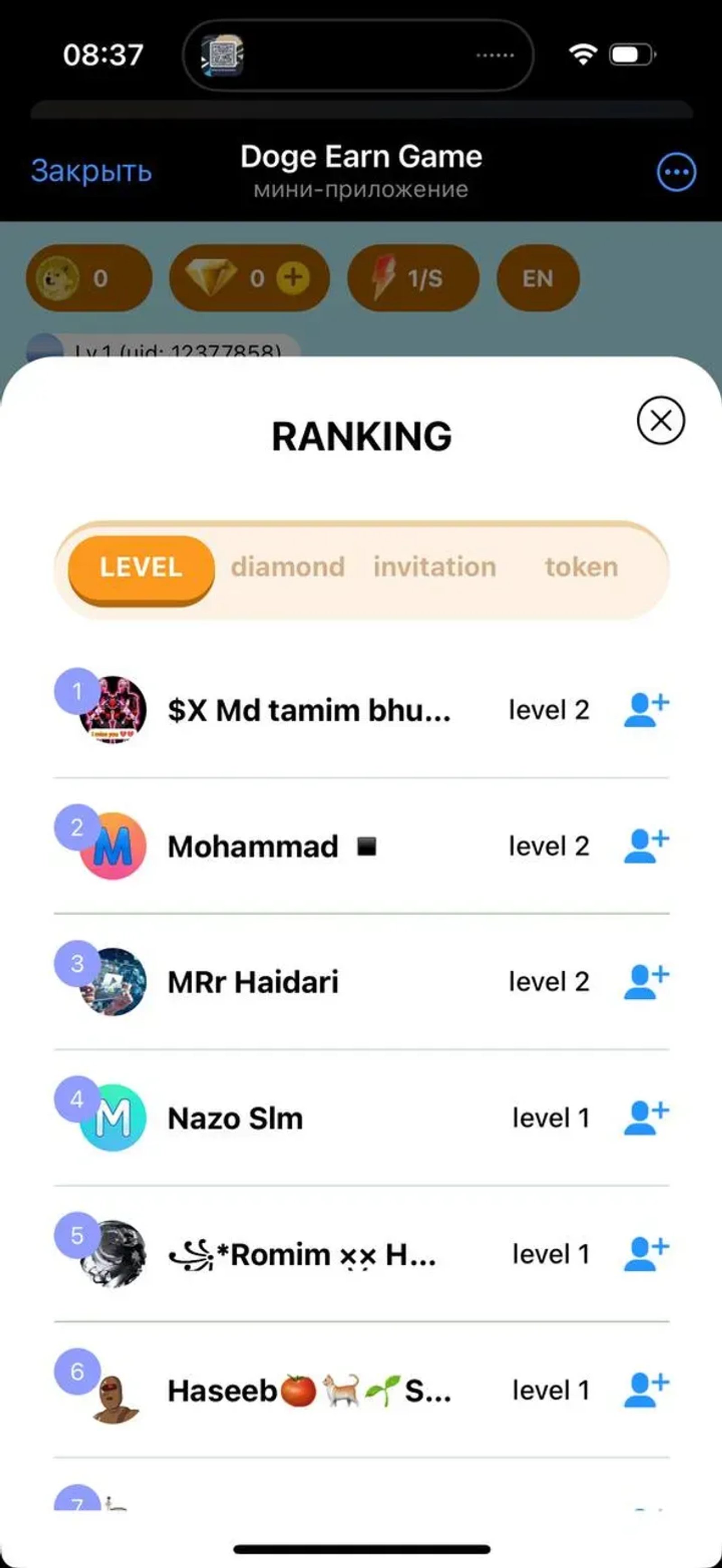 Doge Earn Game в Телеграм — скриншот 4