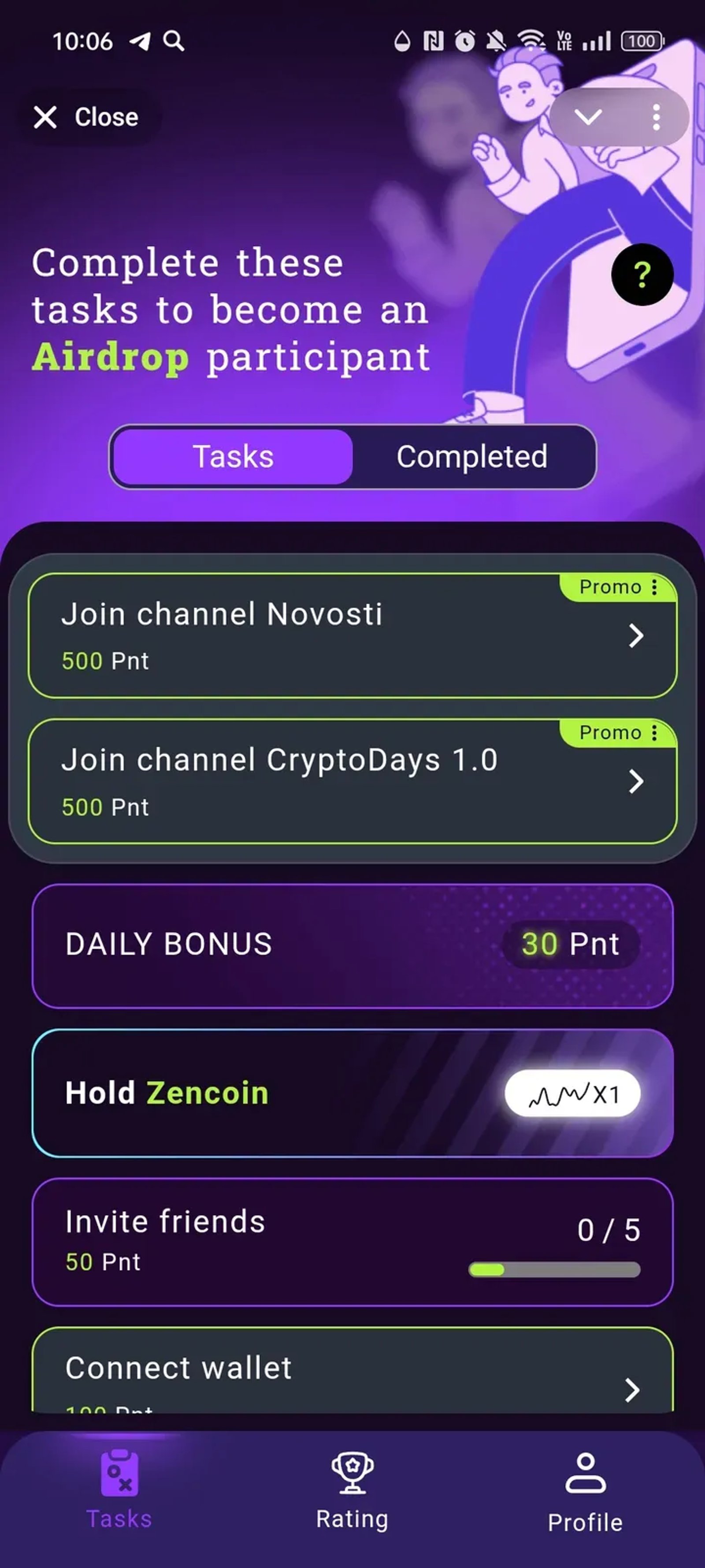 ZEN Airdrop в Телеграм — скриншот 4