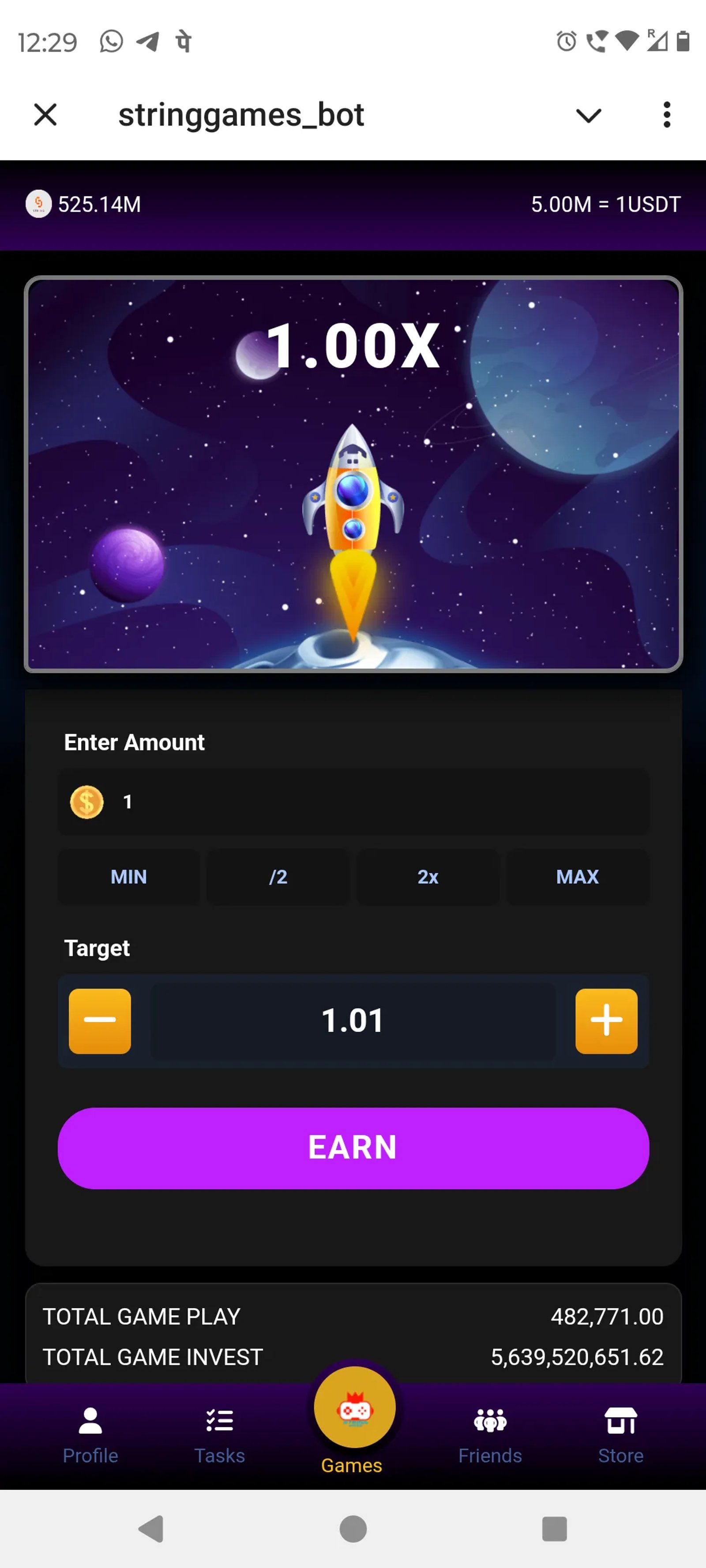 stringgames_bot в Телеграм — скриншот 6