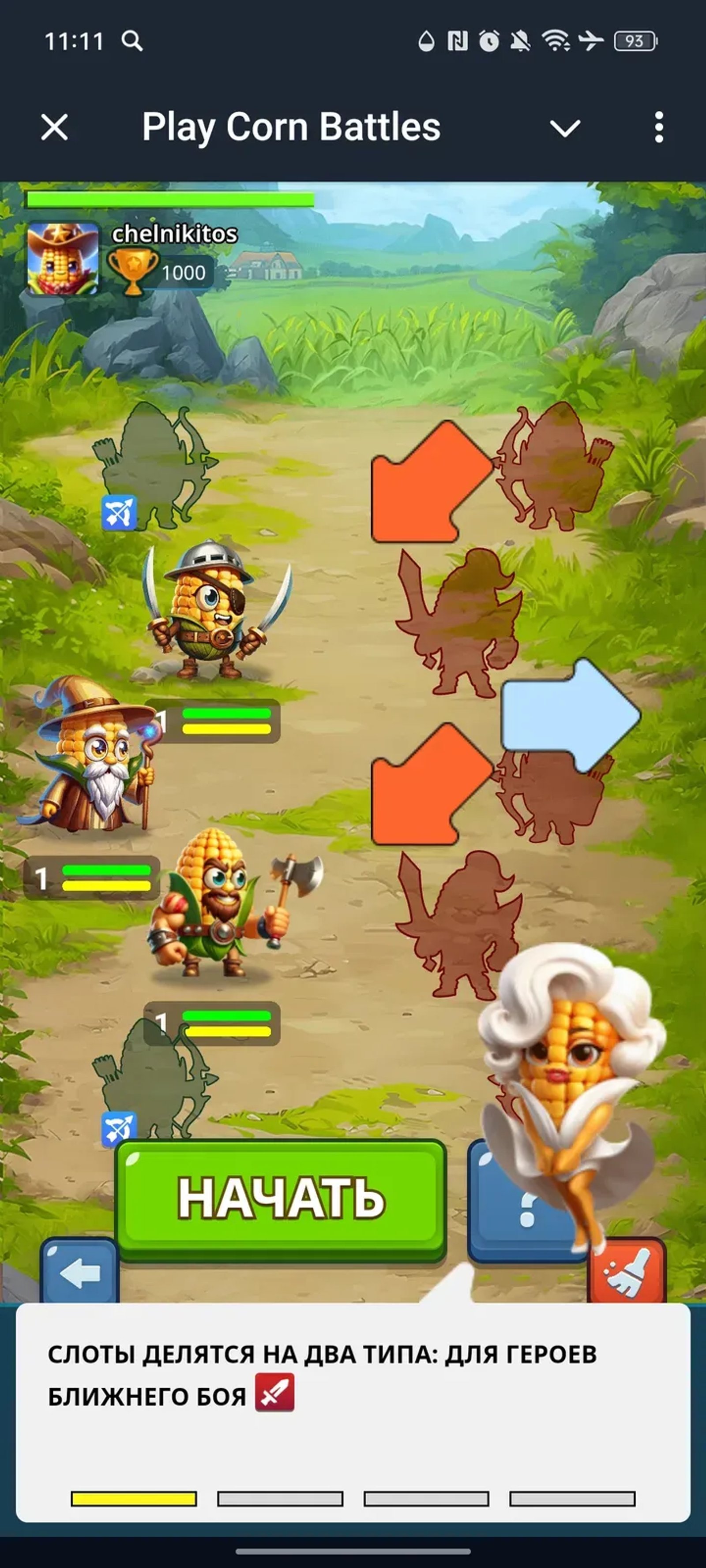Play Corn Battles в Телеграм — скриншот 4