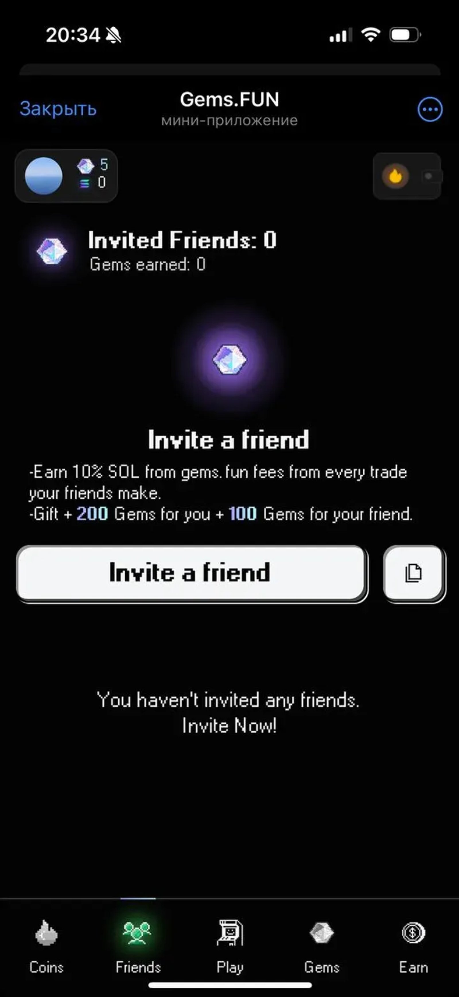 Gems.FUN Telegram Screenshot 3
