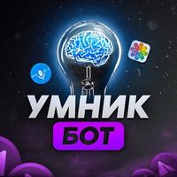tipo_umnik_bot Telegram Logo
