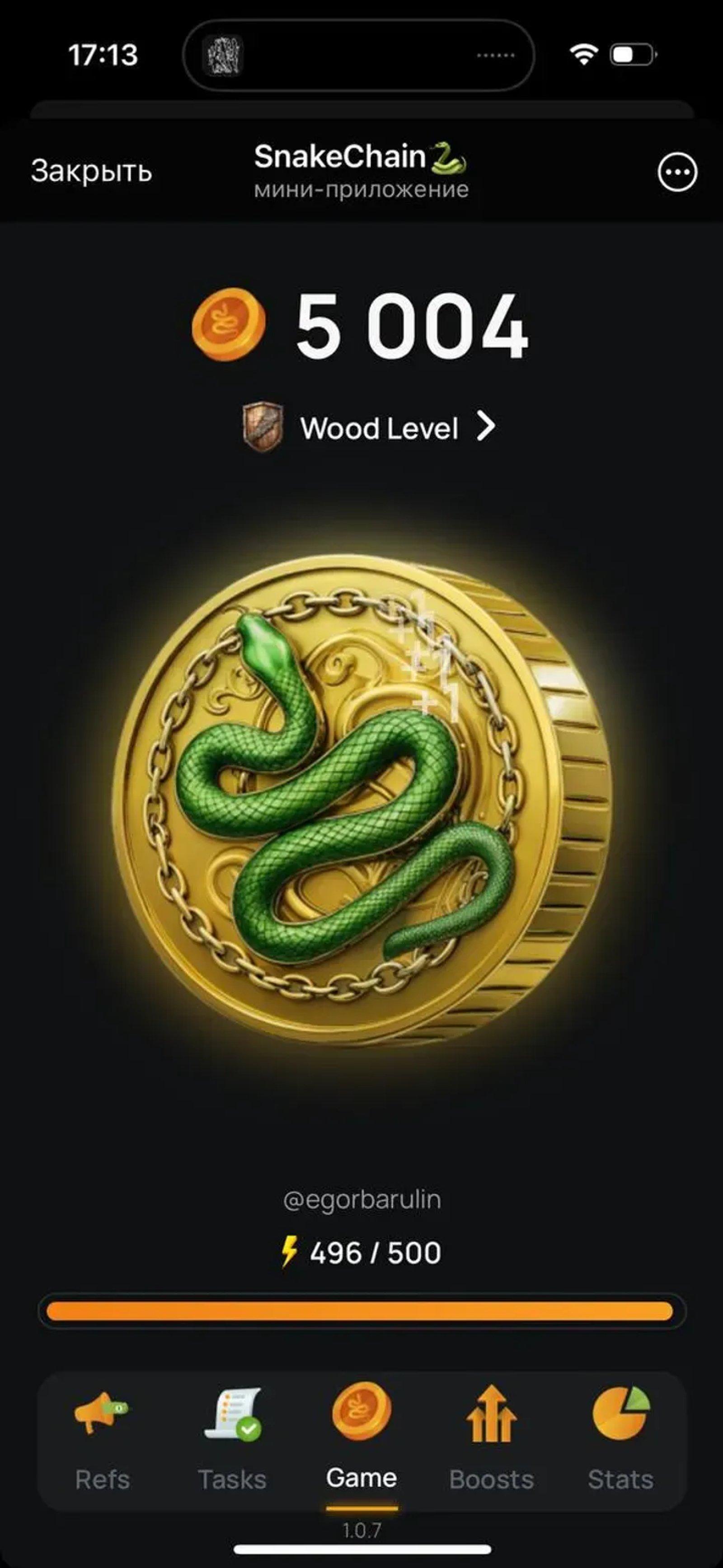 SnakeChain🐍 в Телеграм — скриншот 1
