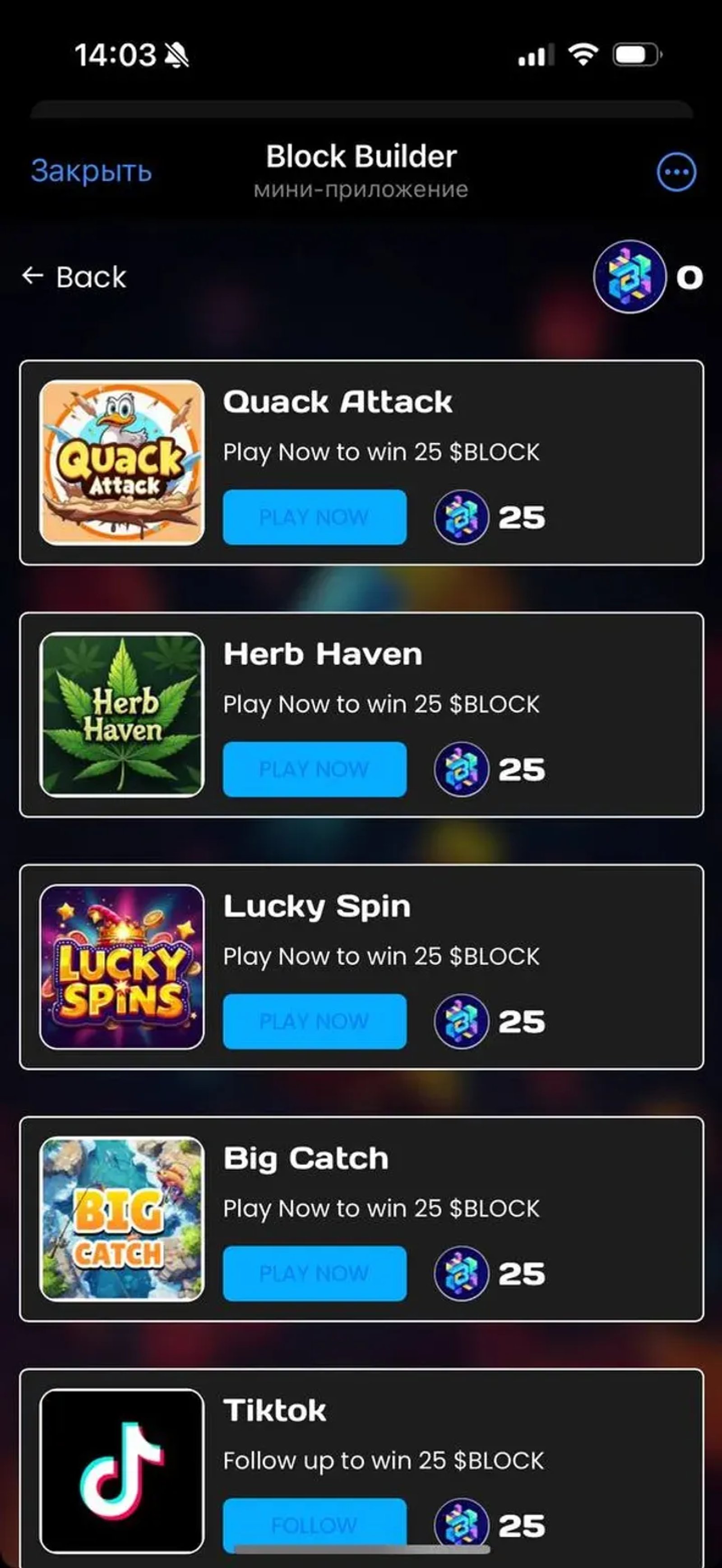 Block Builder Telegram Screenshot 1