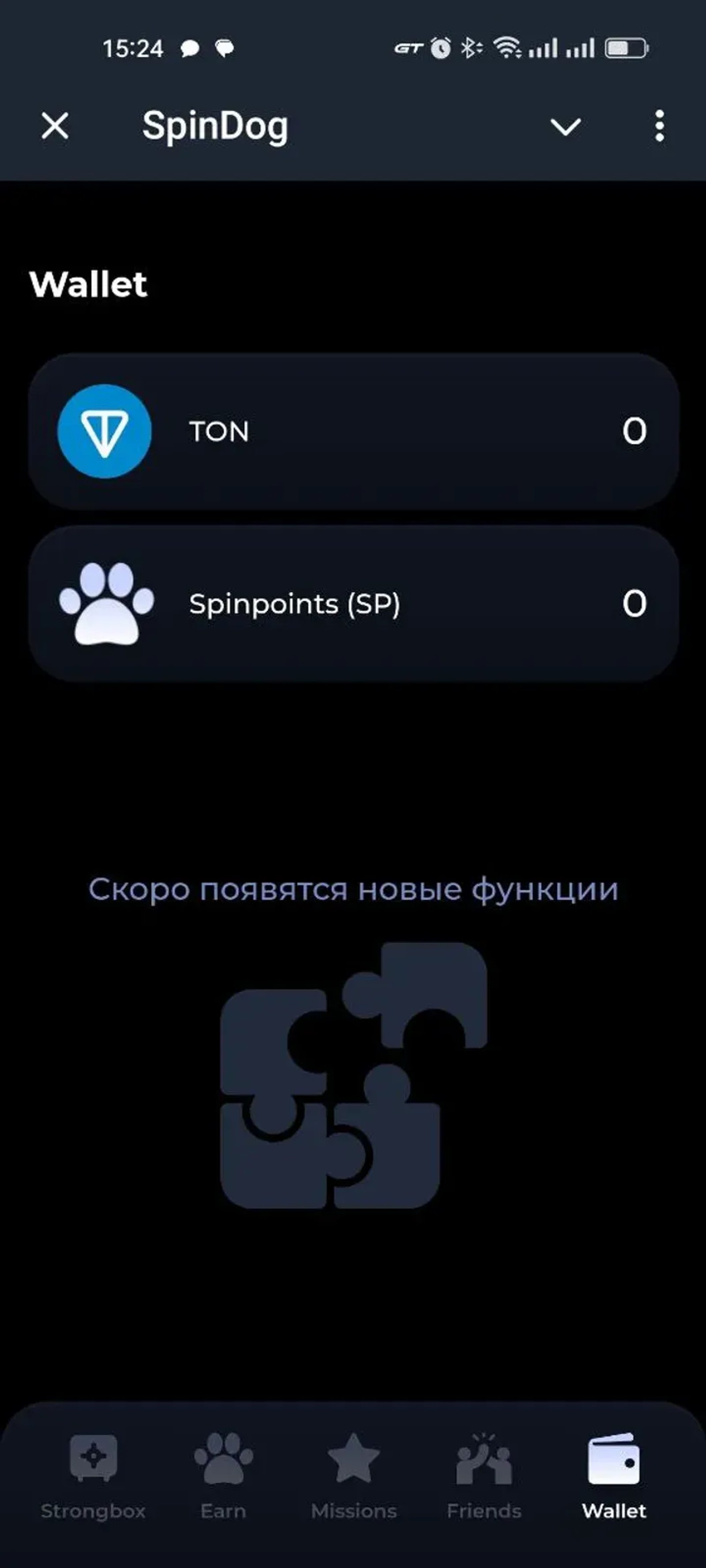 SpinDog Telegram Screenshot 2