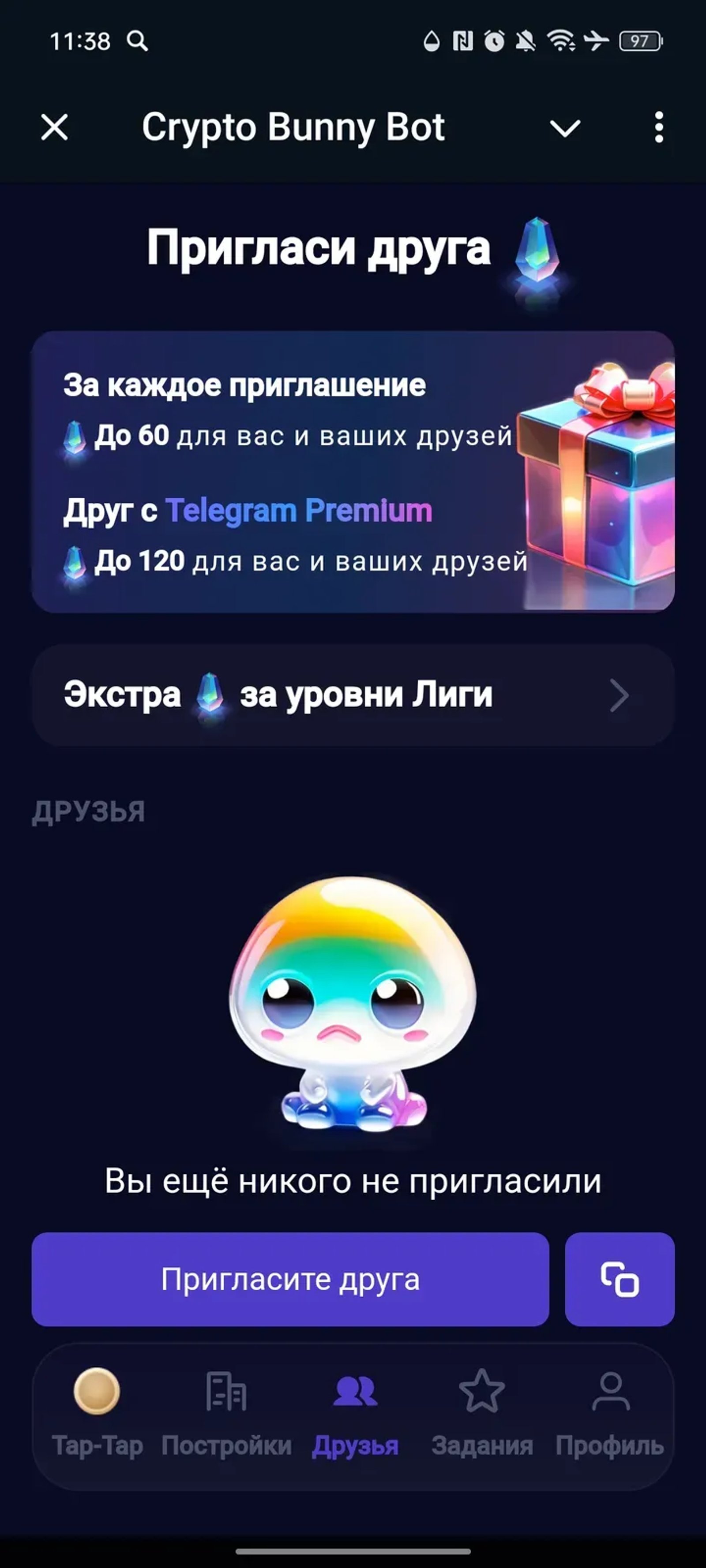Crypto Bunny Bot в Телеграм — скриншот 3