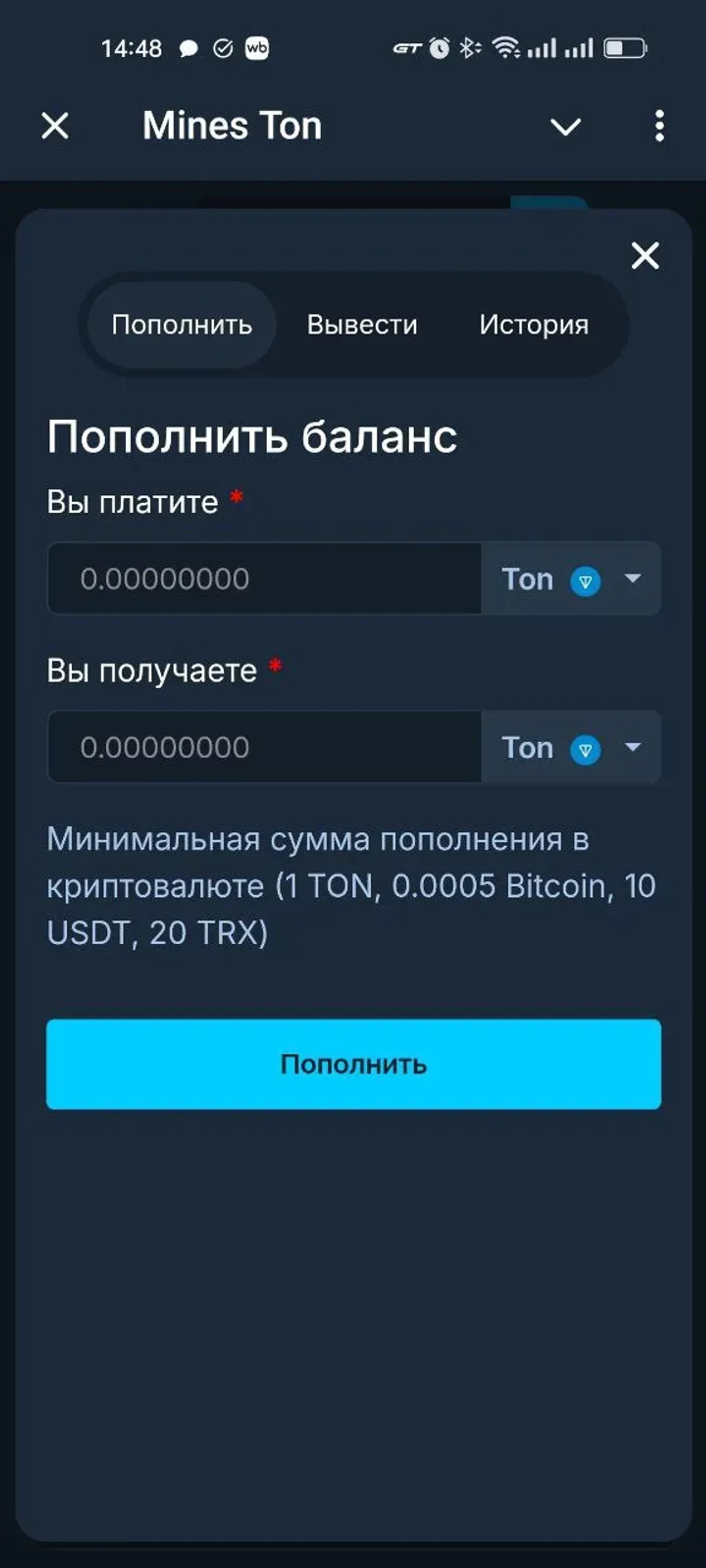 Mines Ton в Телеграм — скриншот 5