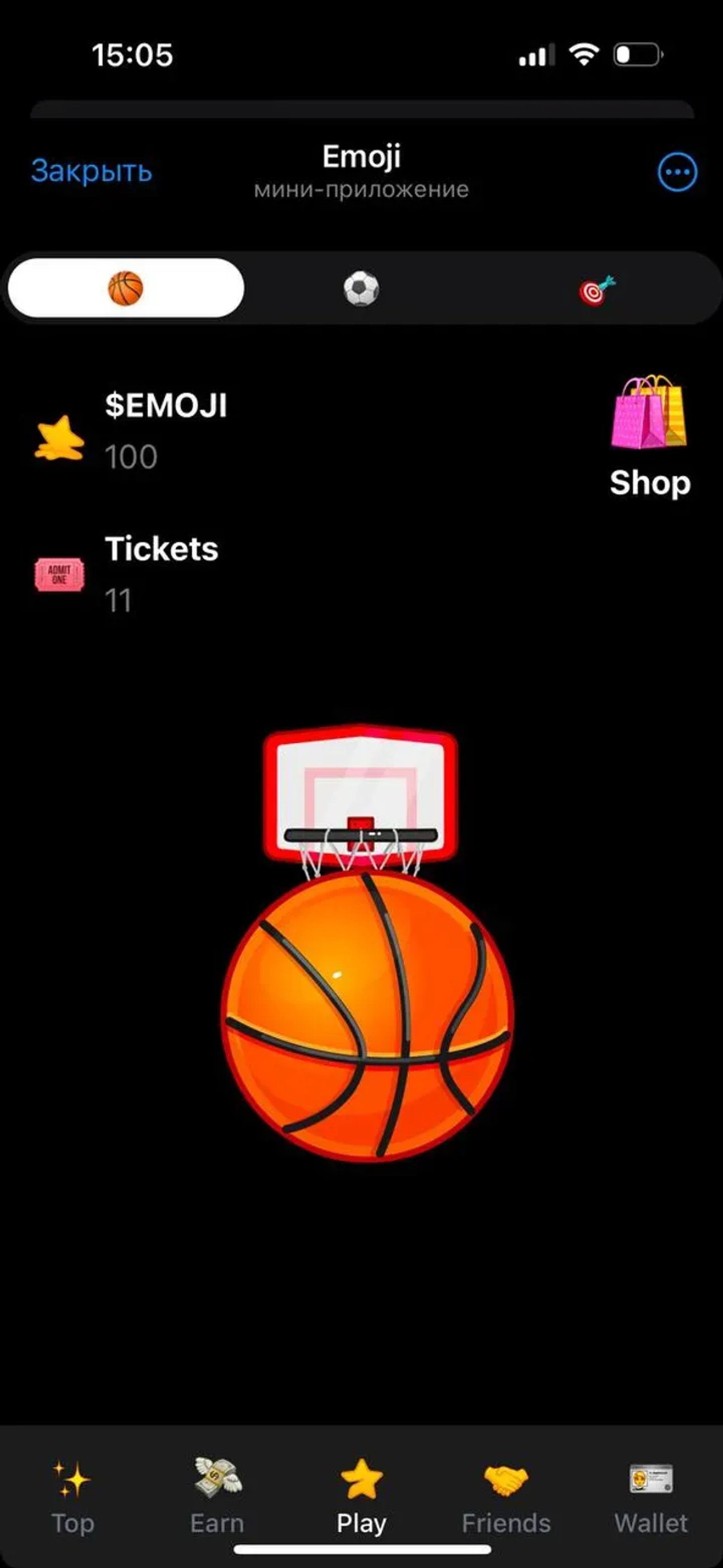 Emoji в Телеграм — скриншот 6