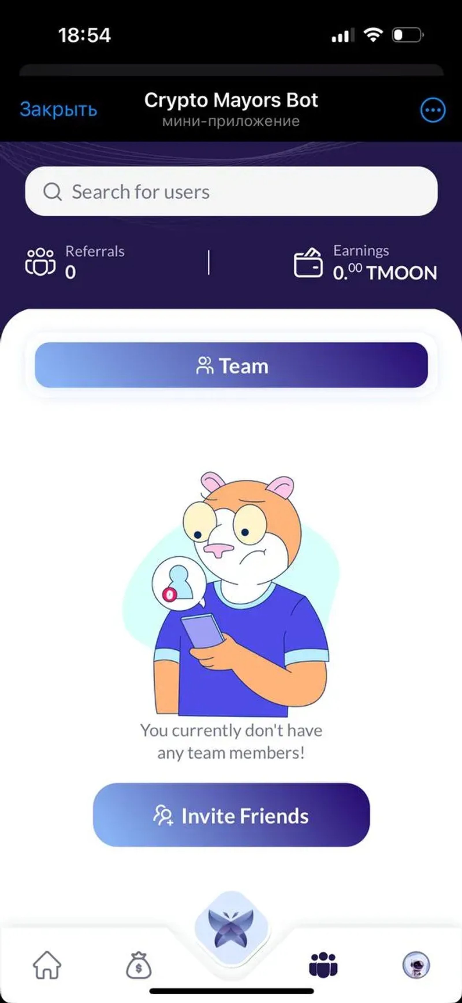 Crypto Mayors Bot в Телеграм — скриншот 4